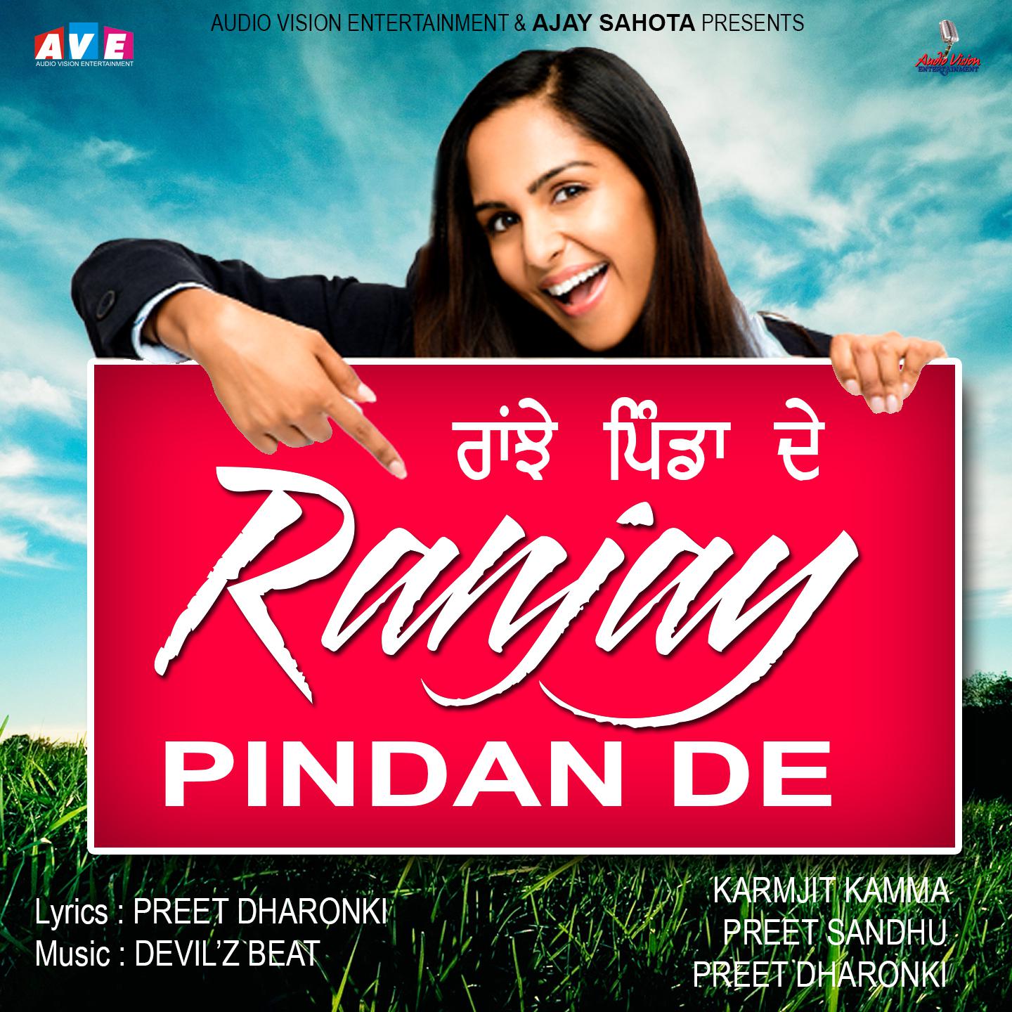 Ranjay Pindan De