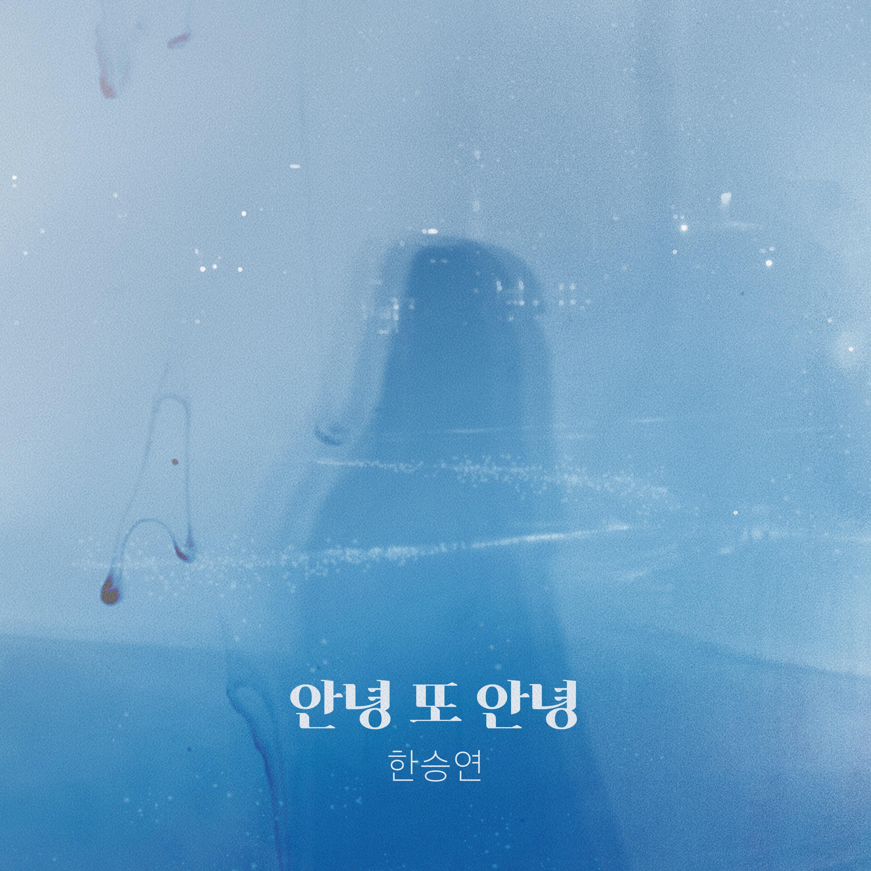 퍼퓸 OST Part.14