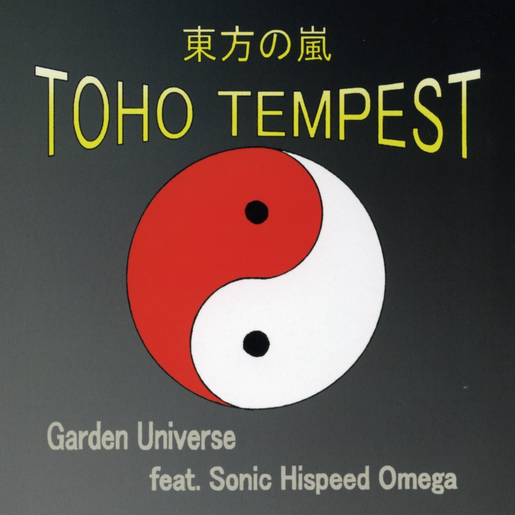 東方の嵐 -TOHO TEMPEST