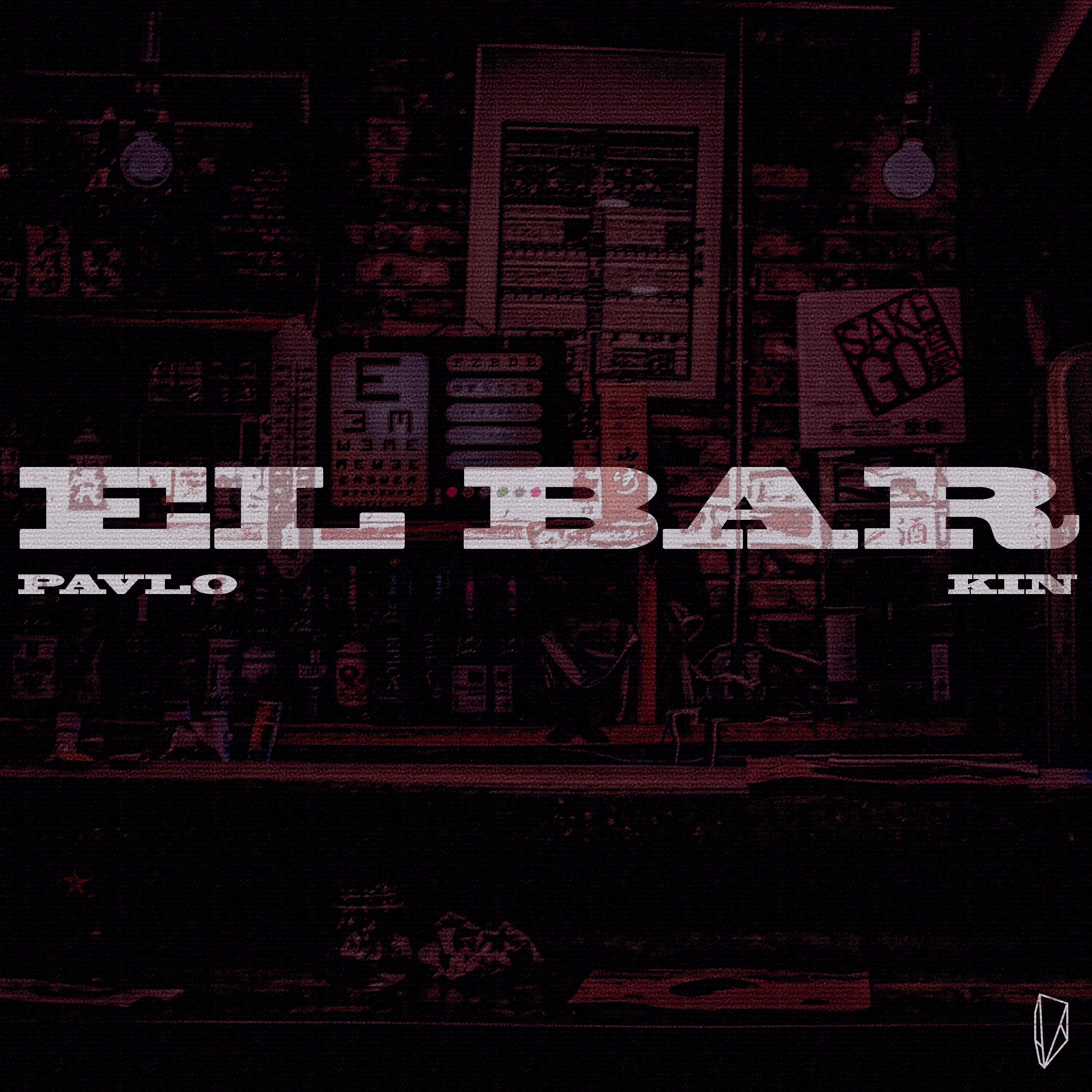 El bar