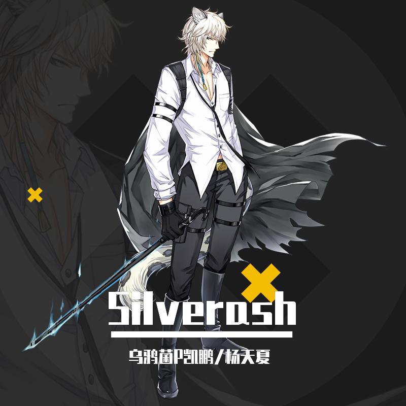 Silverash