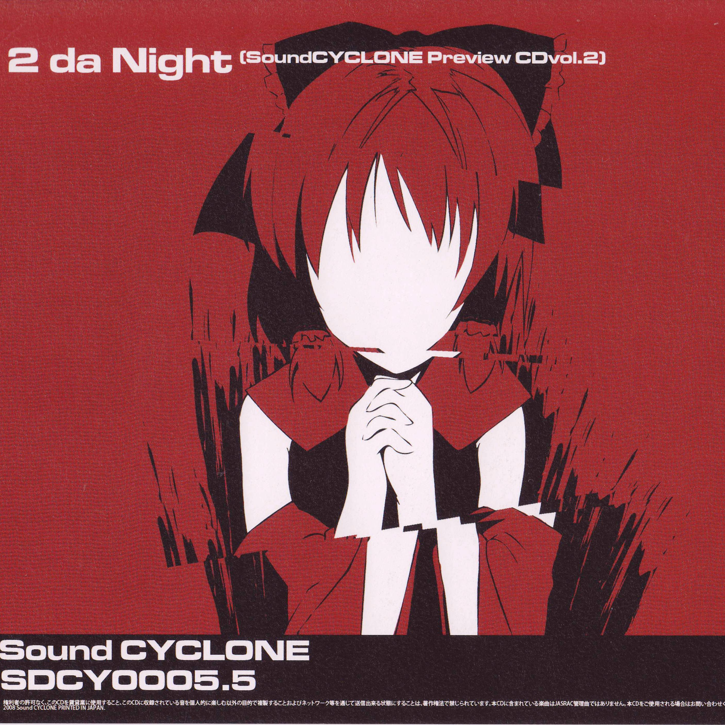 Sound CYCLONE Preview CD vol.02