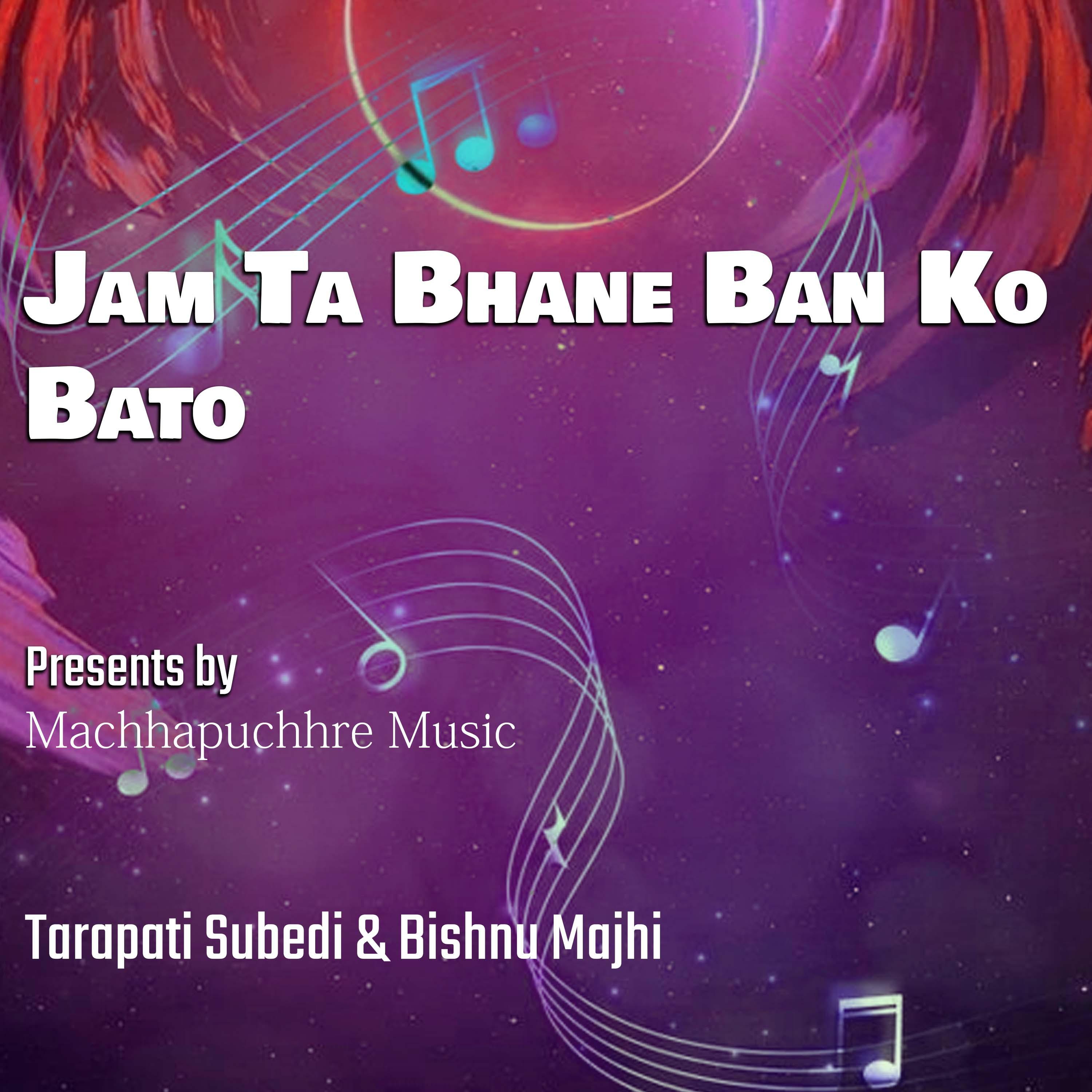 Jam Ta Bhane Ban Ko Bato