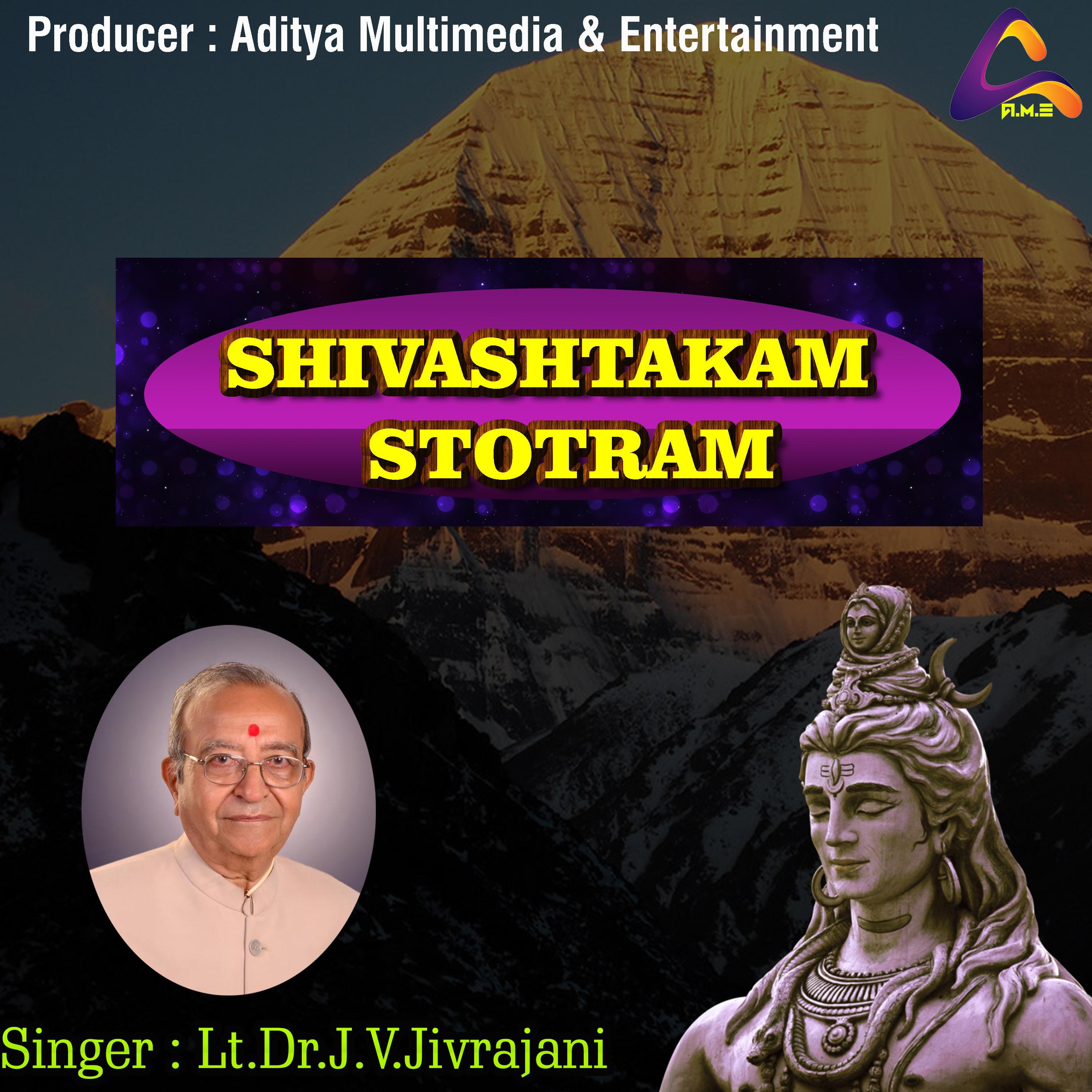 Shivashtakam Stotram