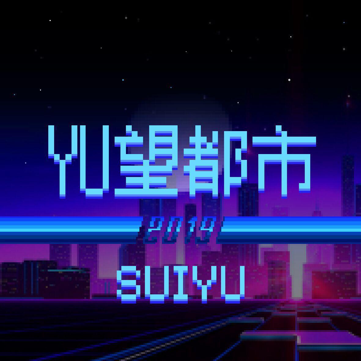 YU望都市预告集