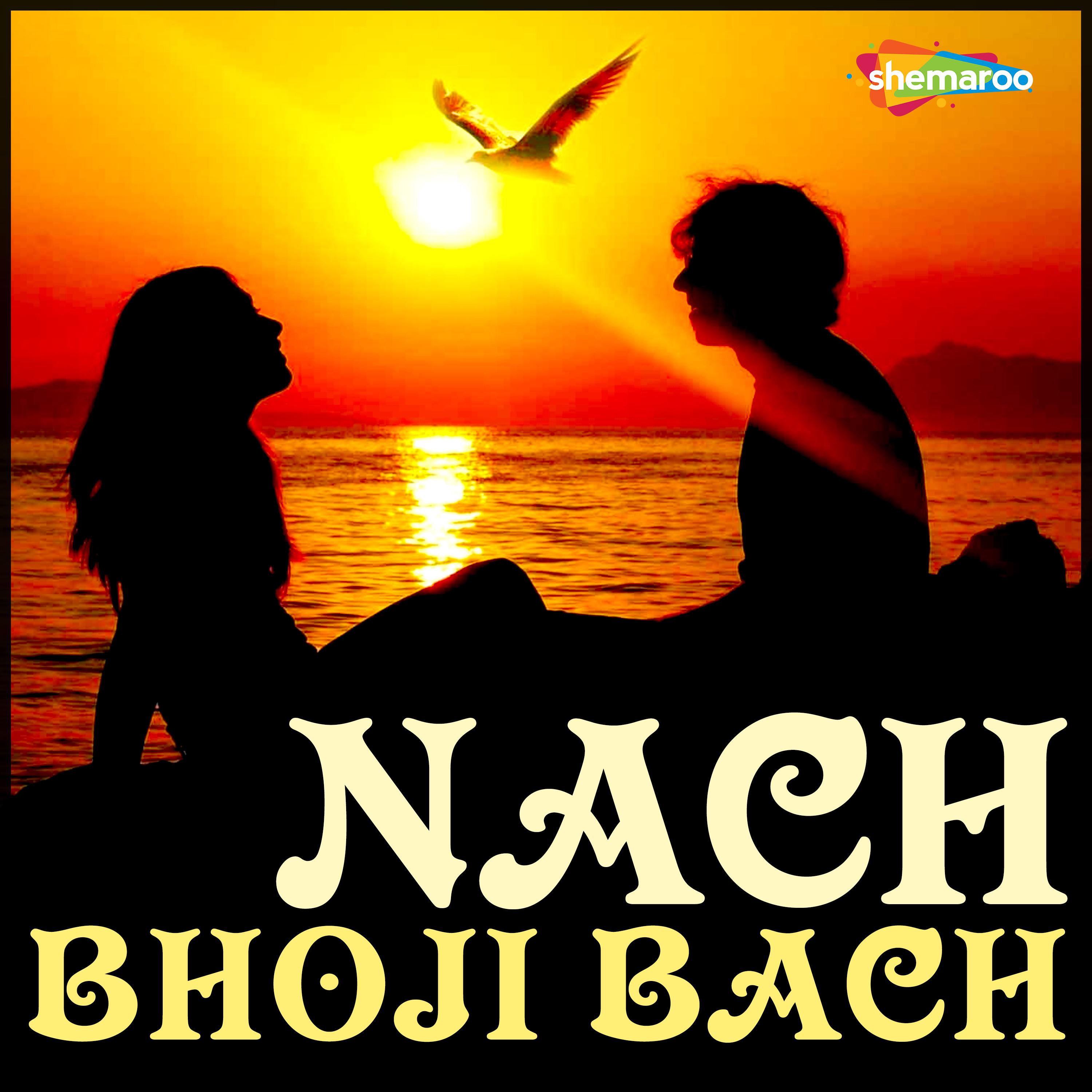 Nach Bhoji Nach DJ