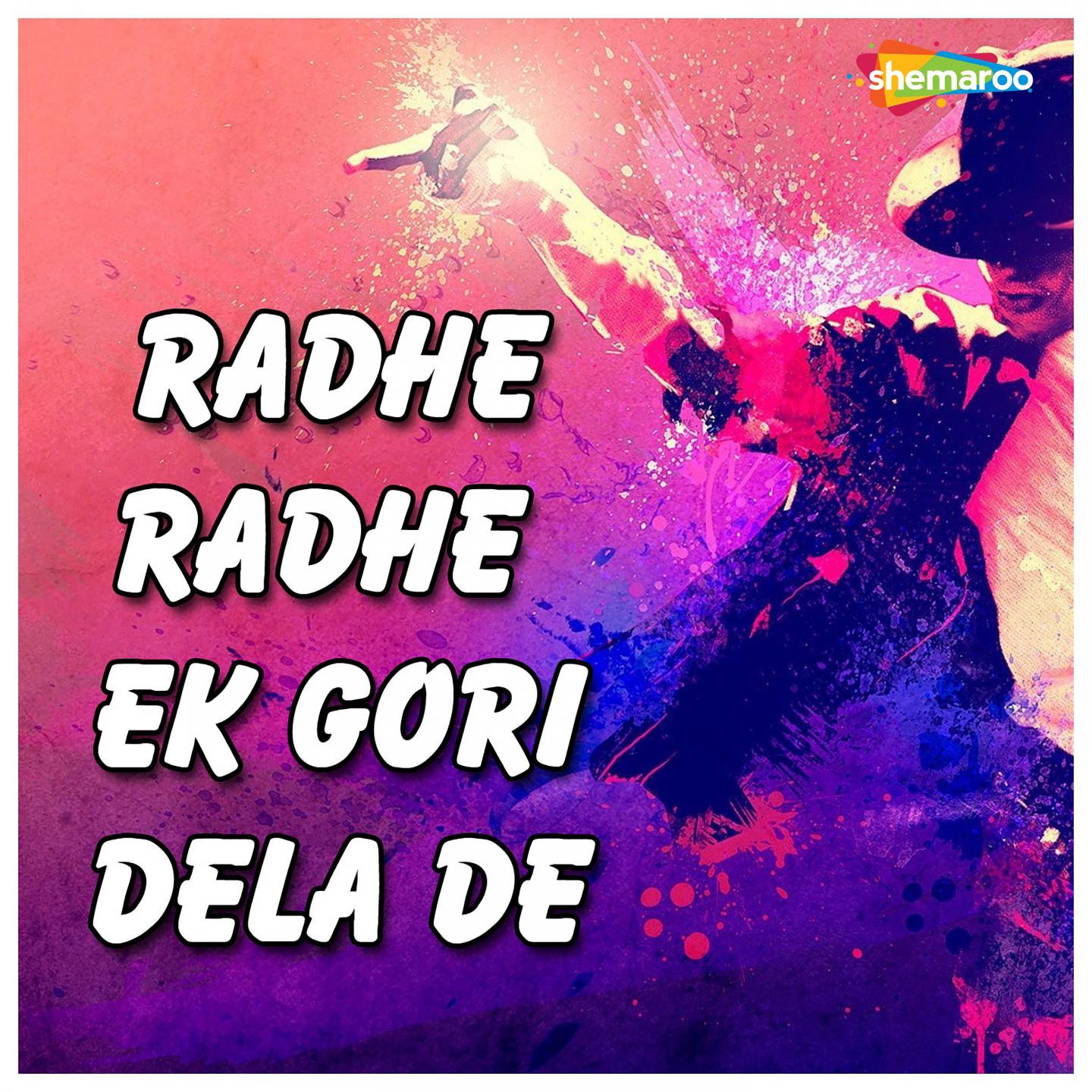 Radhe Radhe Ek Gori Dela De