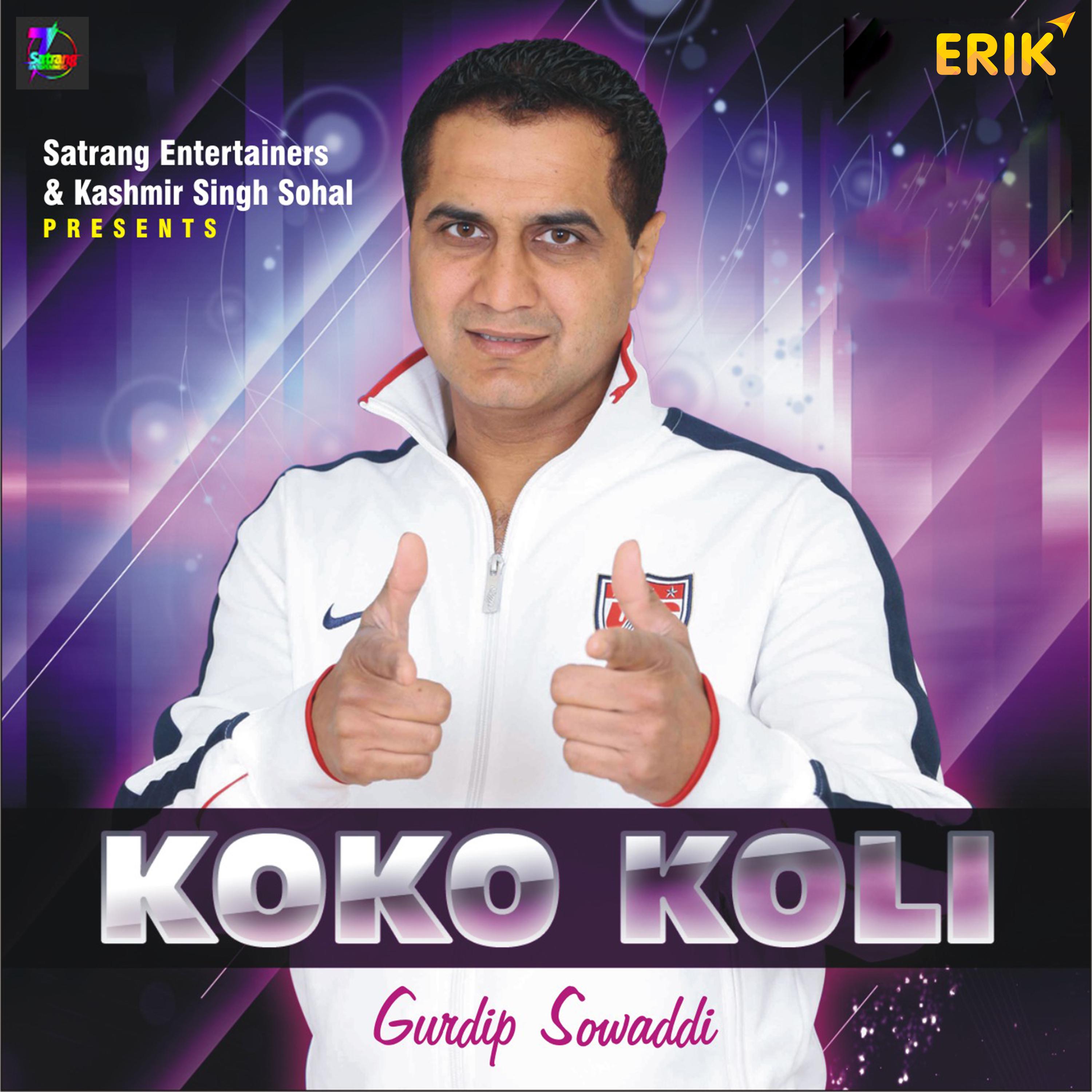 Koko Koli