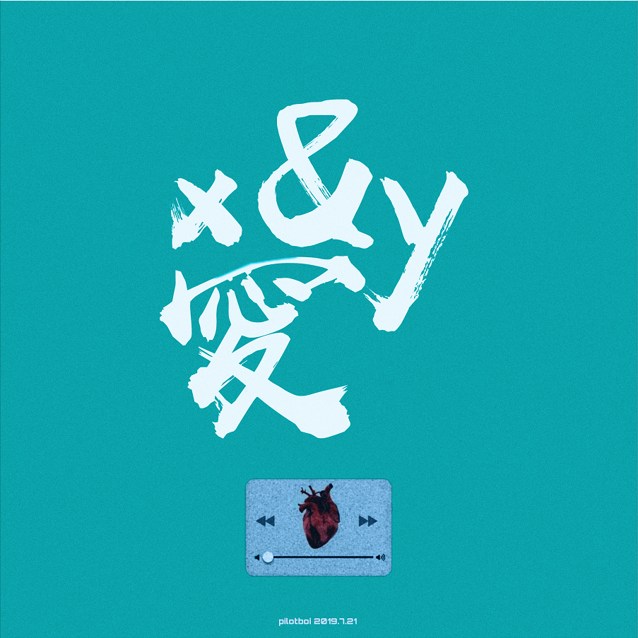 X&Y Axes（single）