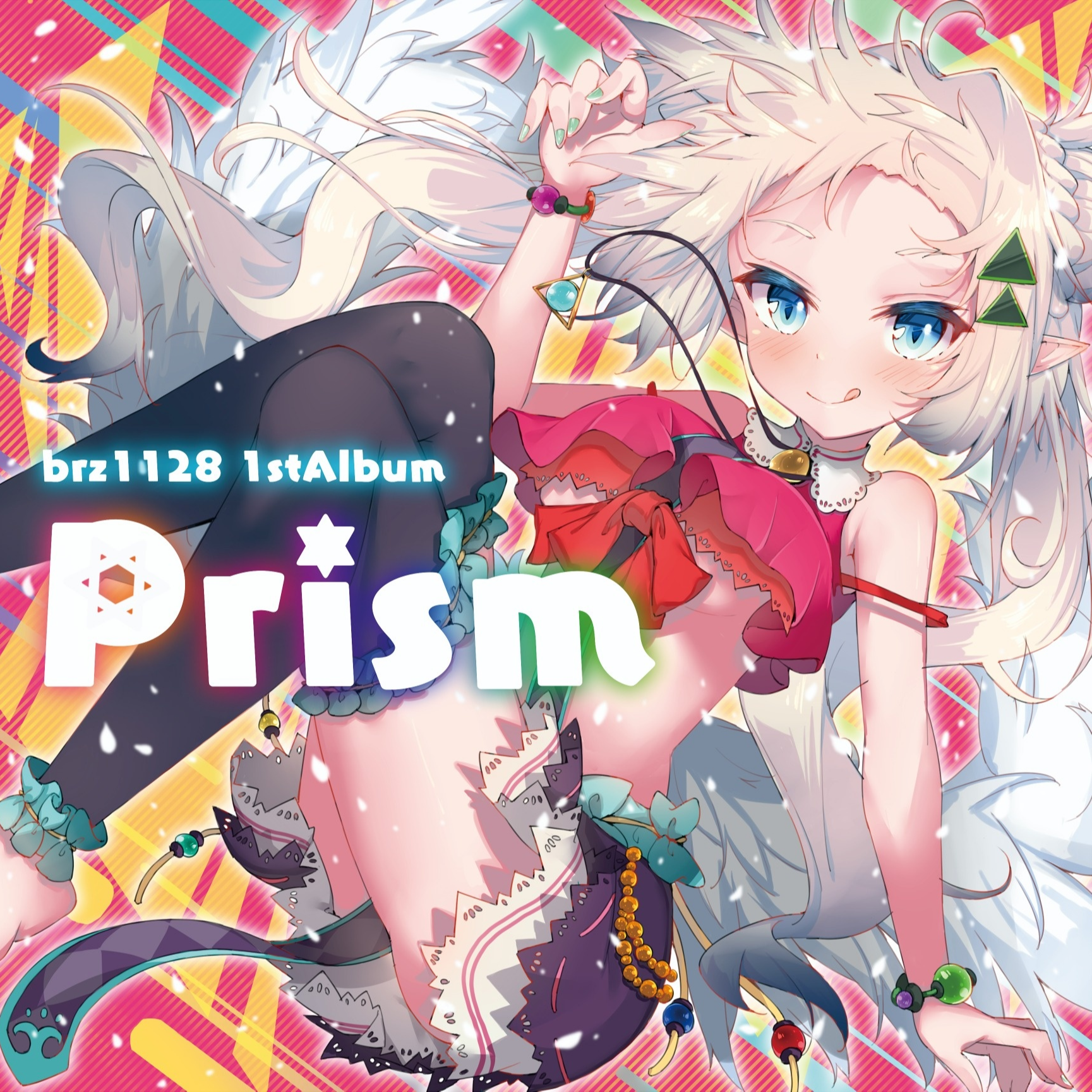 Prism