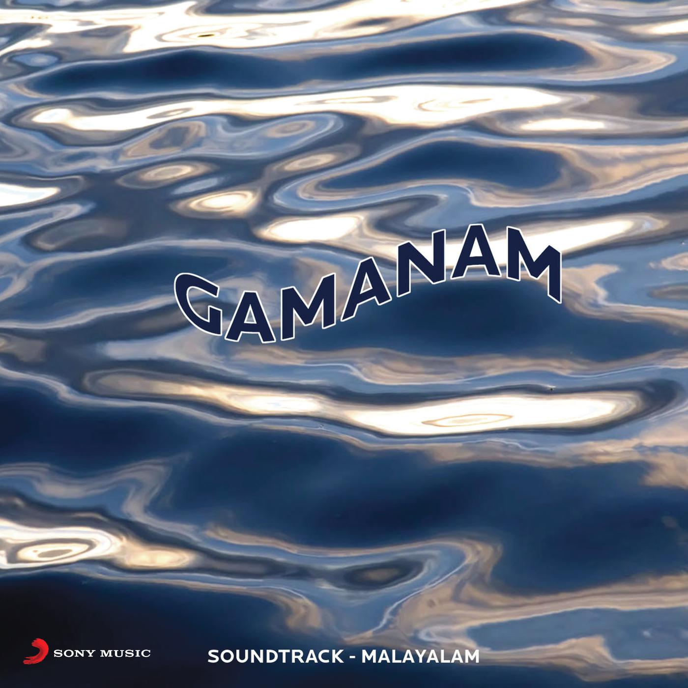 Gamanam (Original Motion Picture Soundtrack)