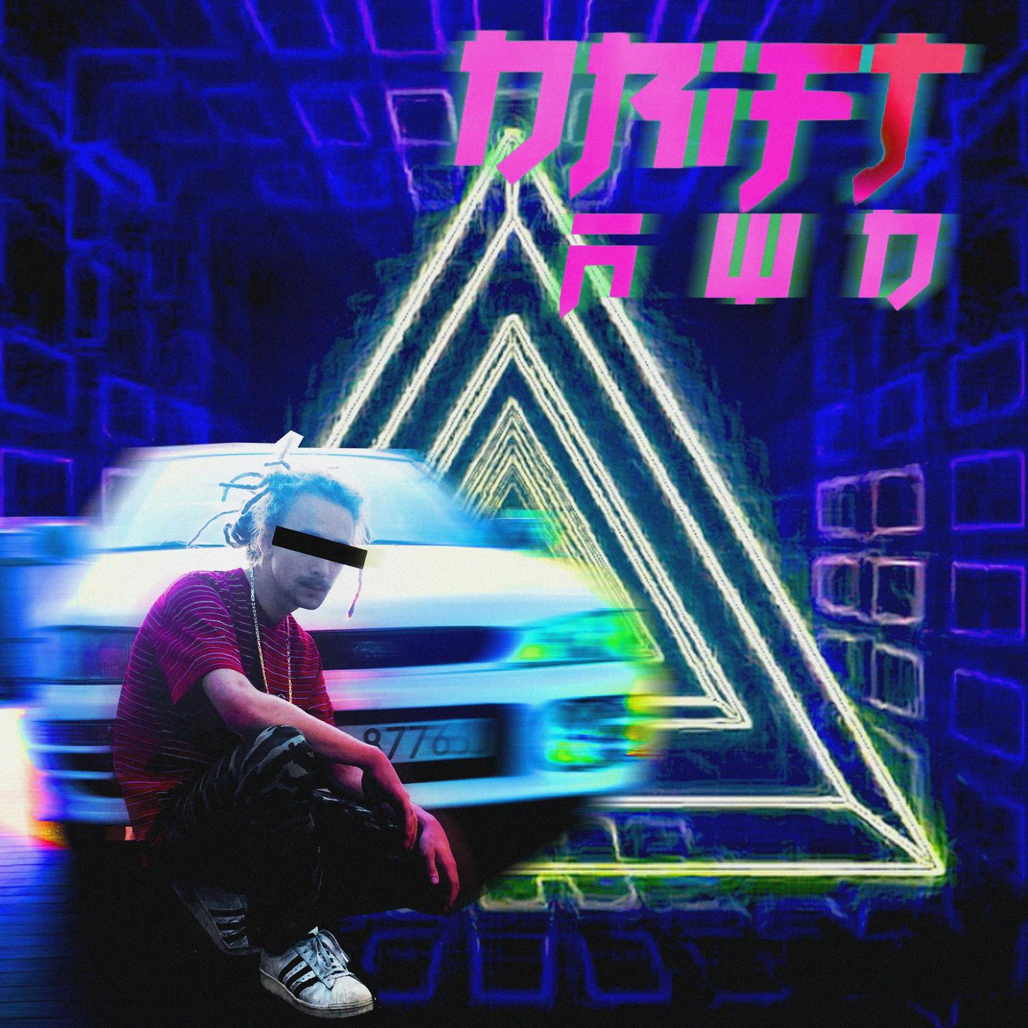 drift AWD