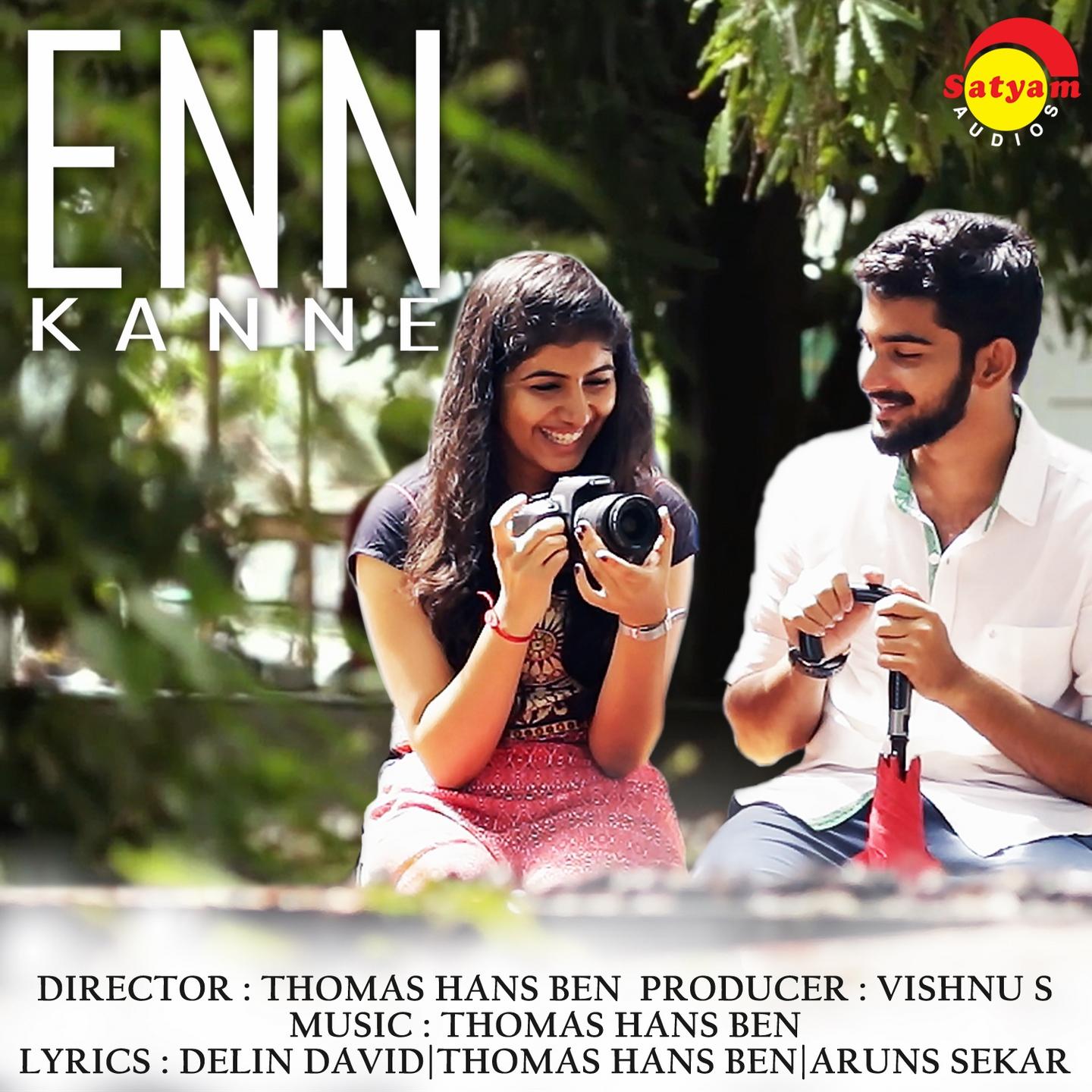 Enn Kanne (Original Motion Picture Soundtrack)