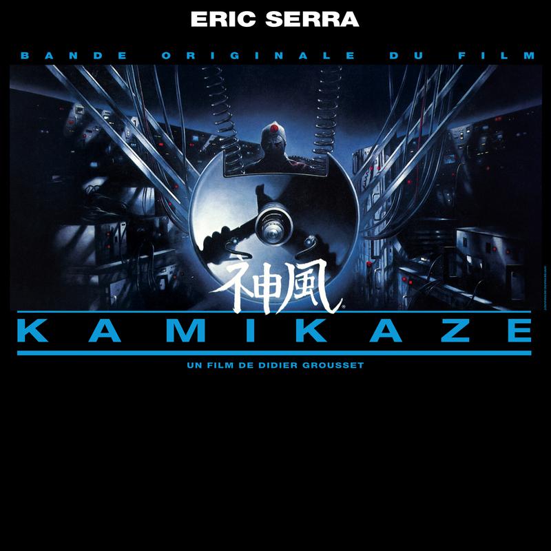 Kamikaze (Original Motion Picture Soundtrack)