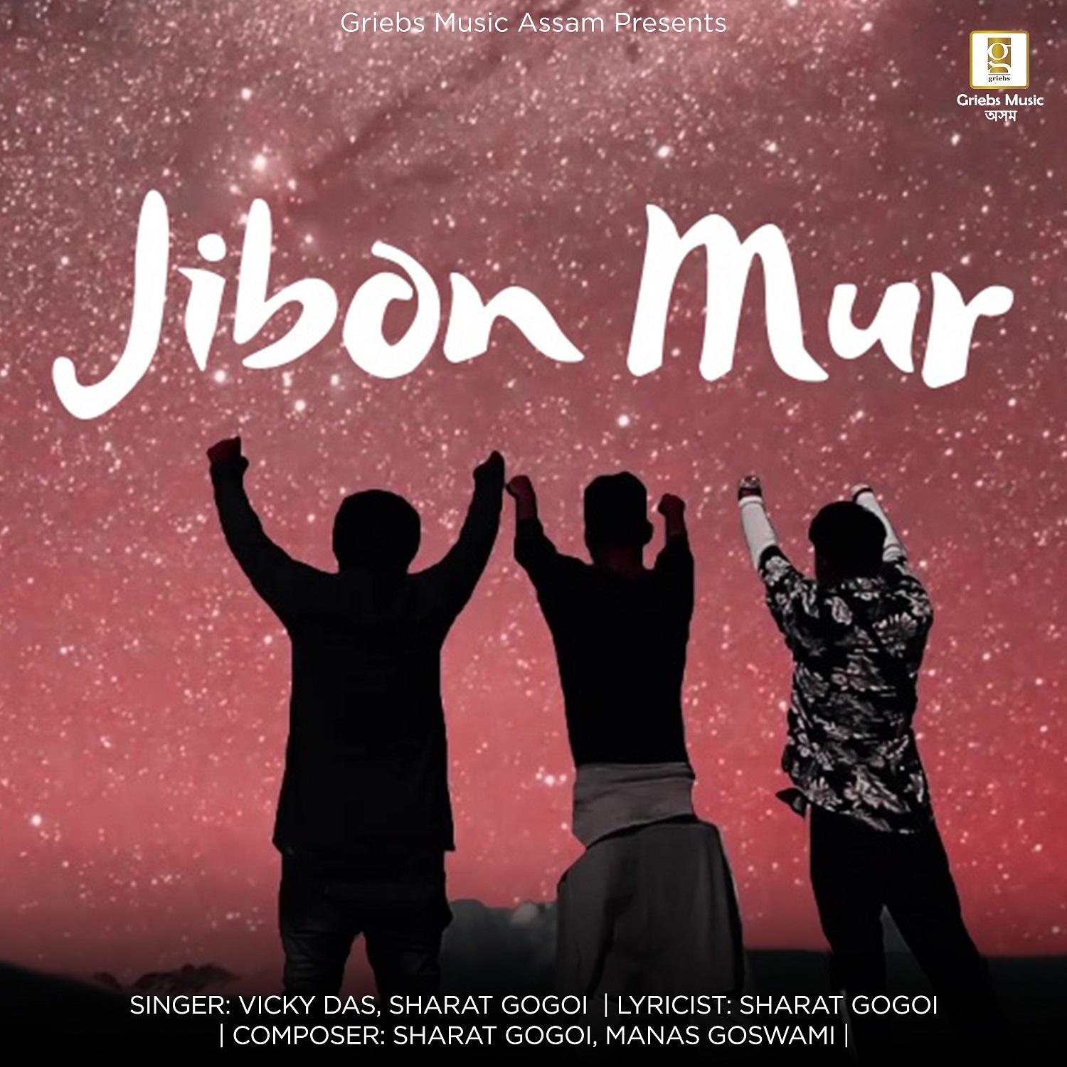 Jibon Mur