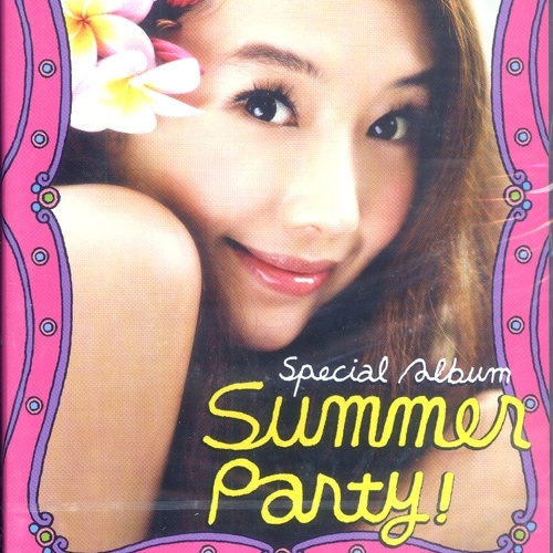 Summer Party!