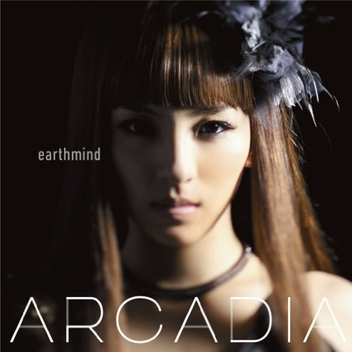 ARCADIA -game Ver.-