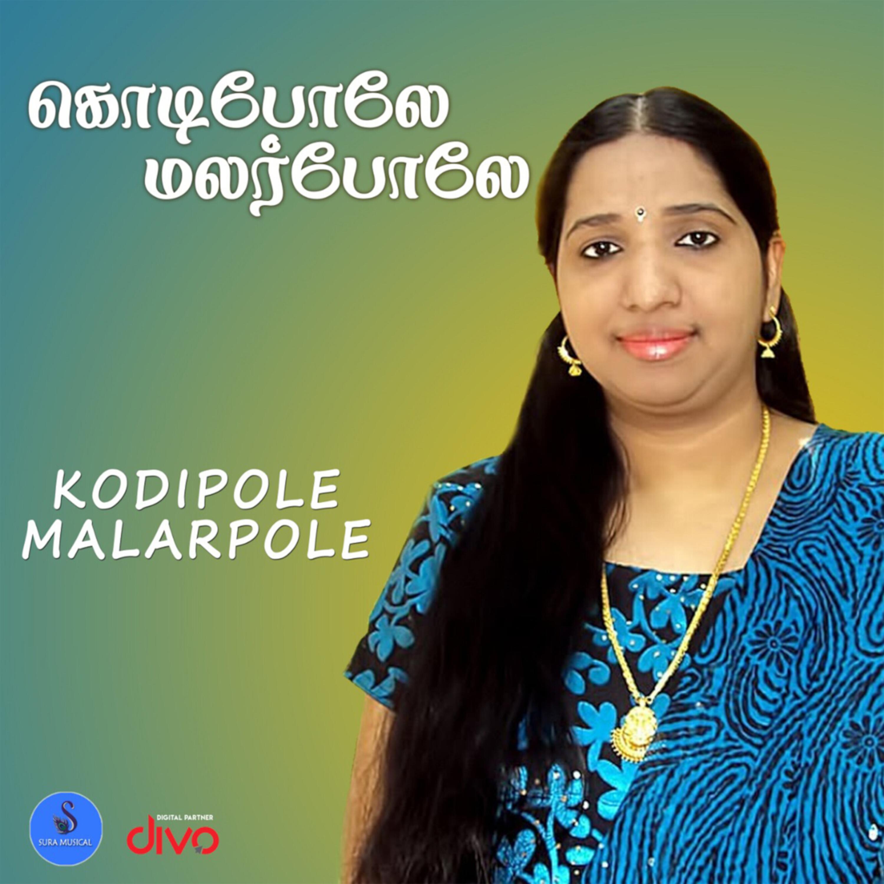 Kodipole Malarpole