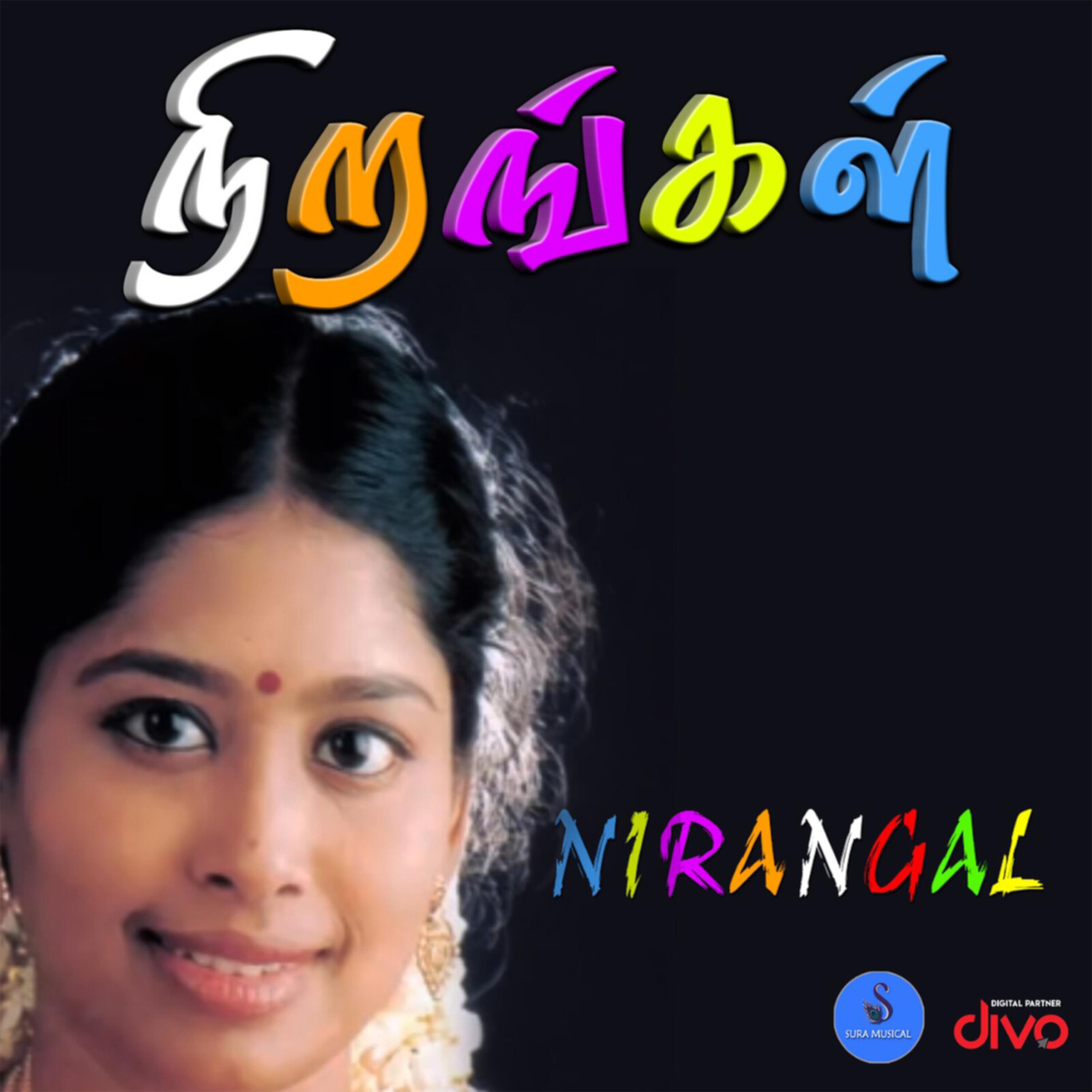 Nirangal