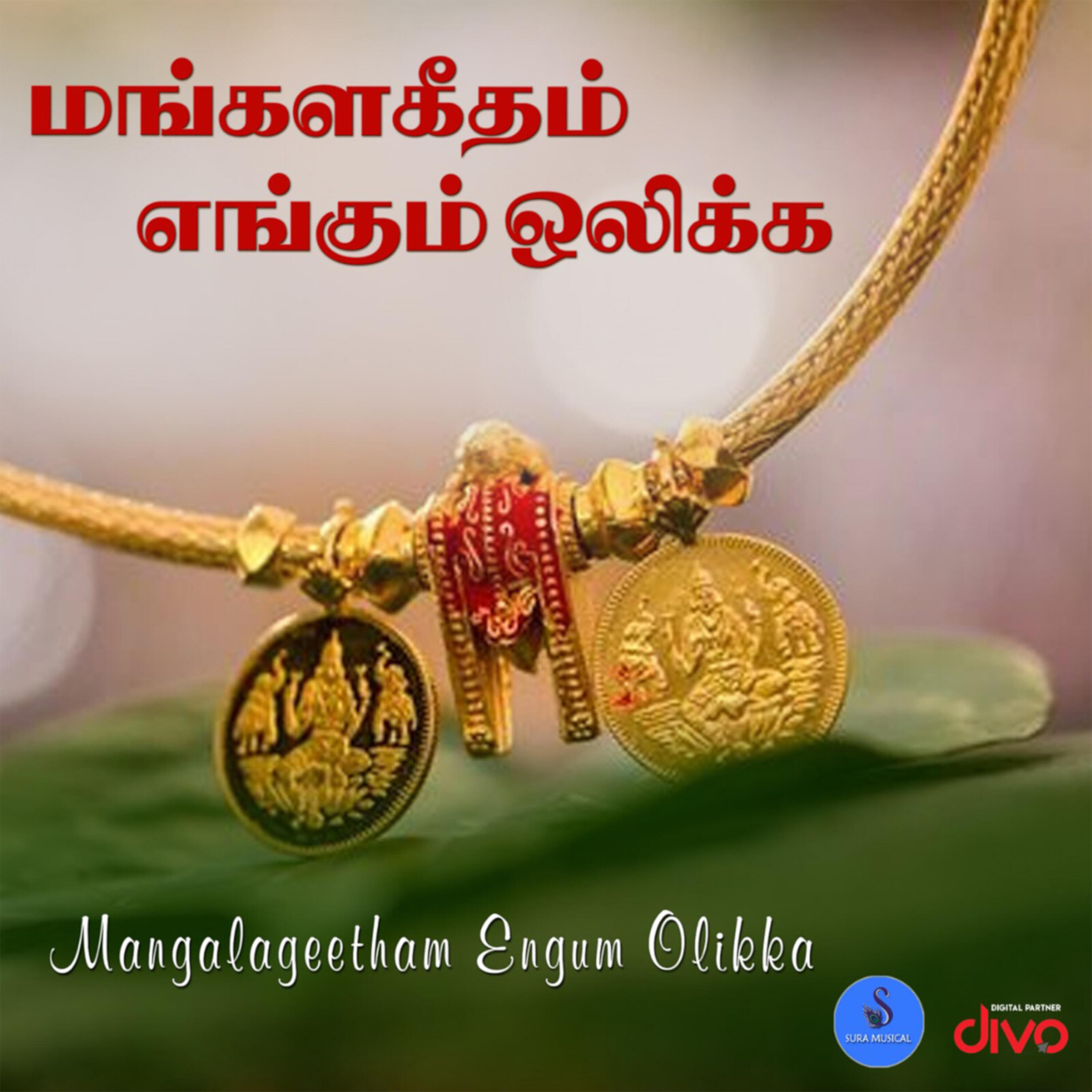 Mangalageetham Eagum Olikka