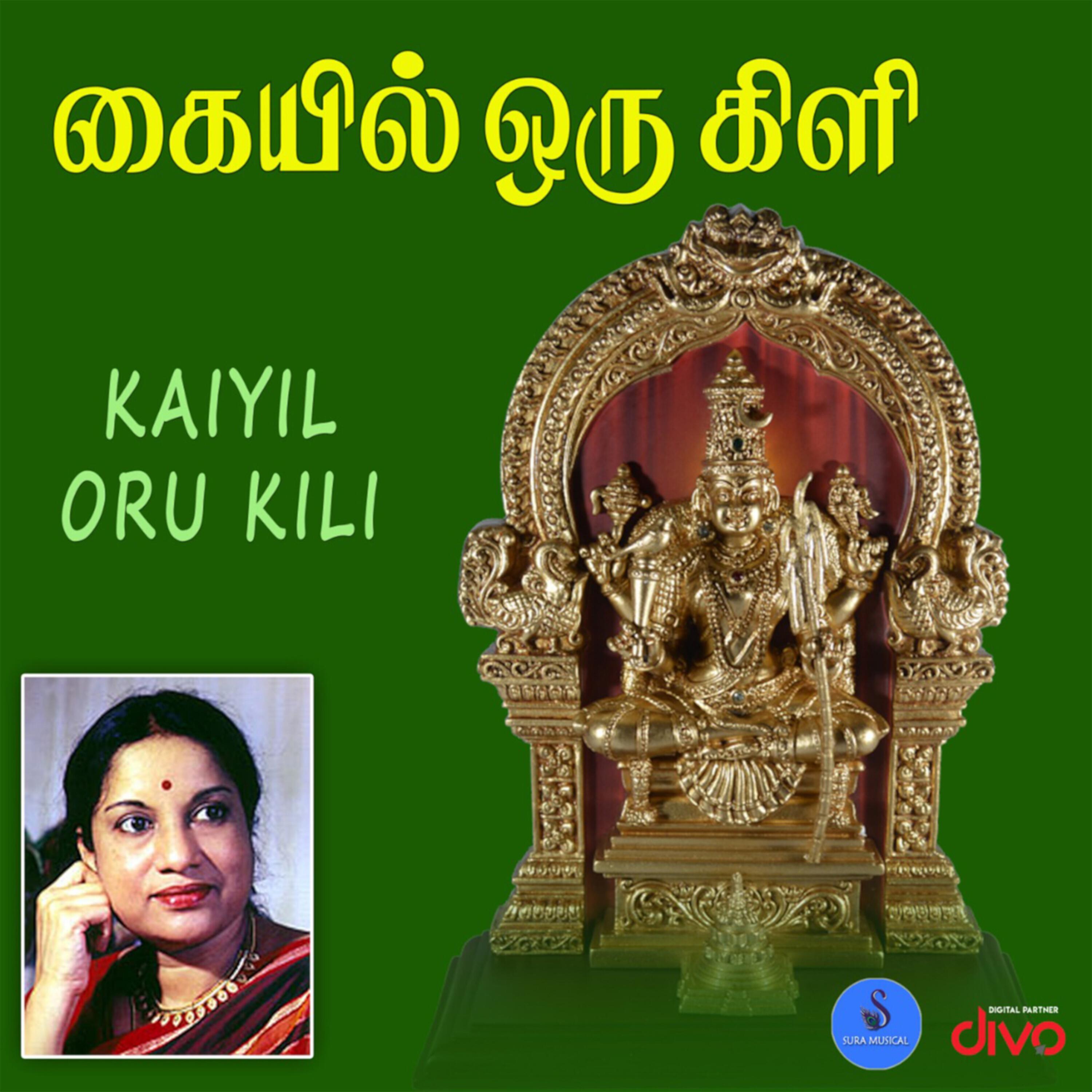 Kaiyil Oru Kili