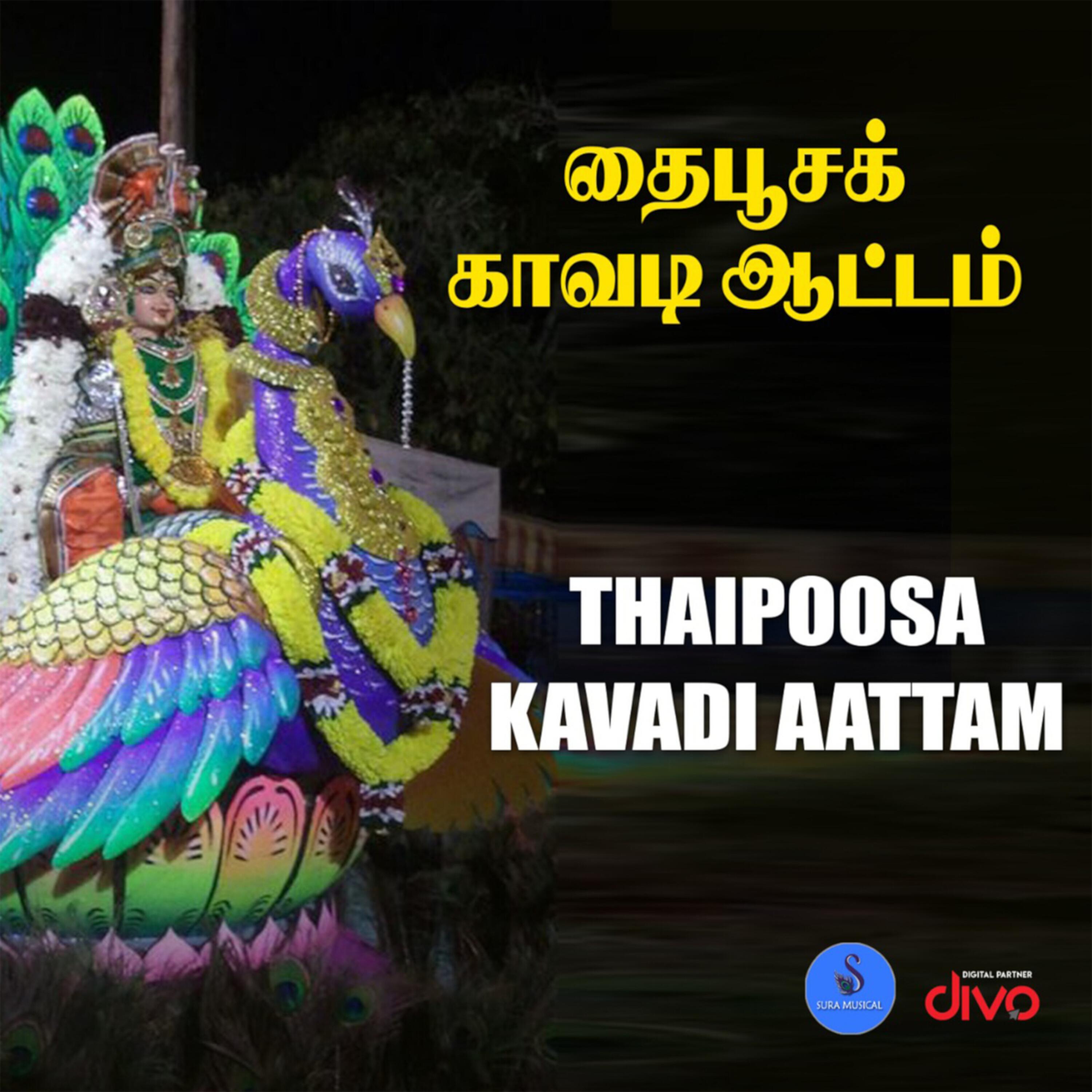 Thai Poosa Kavadi Aattam