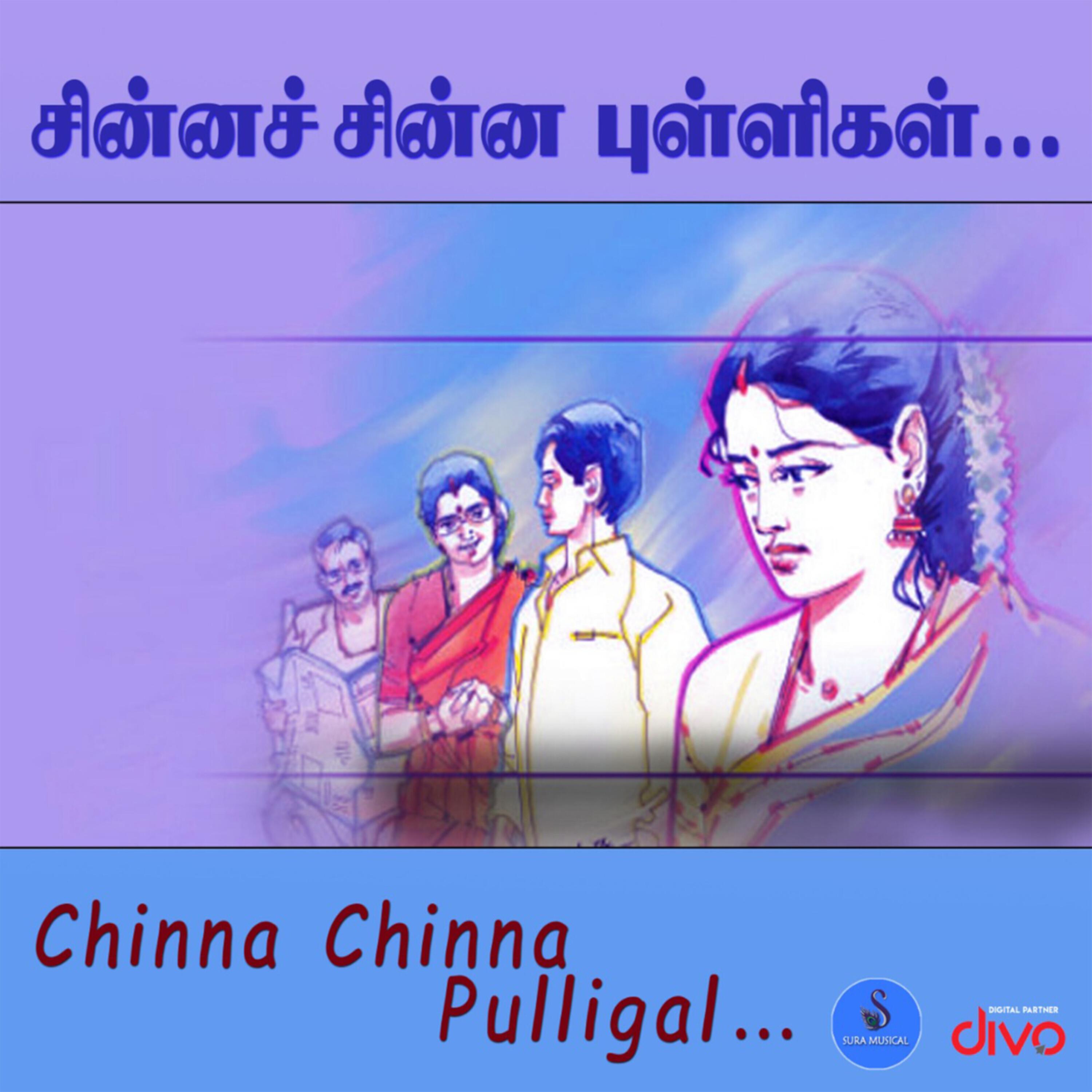 Chinna Chinna Pulligal