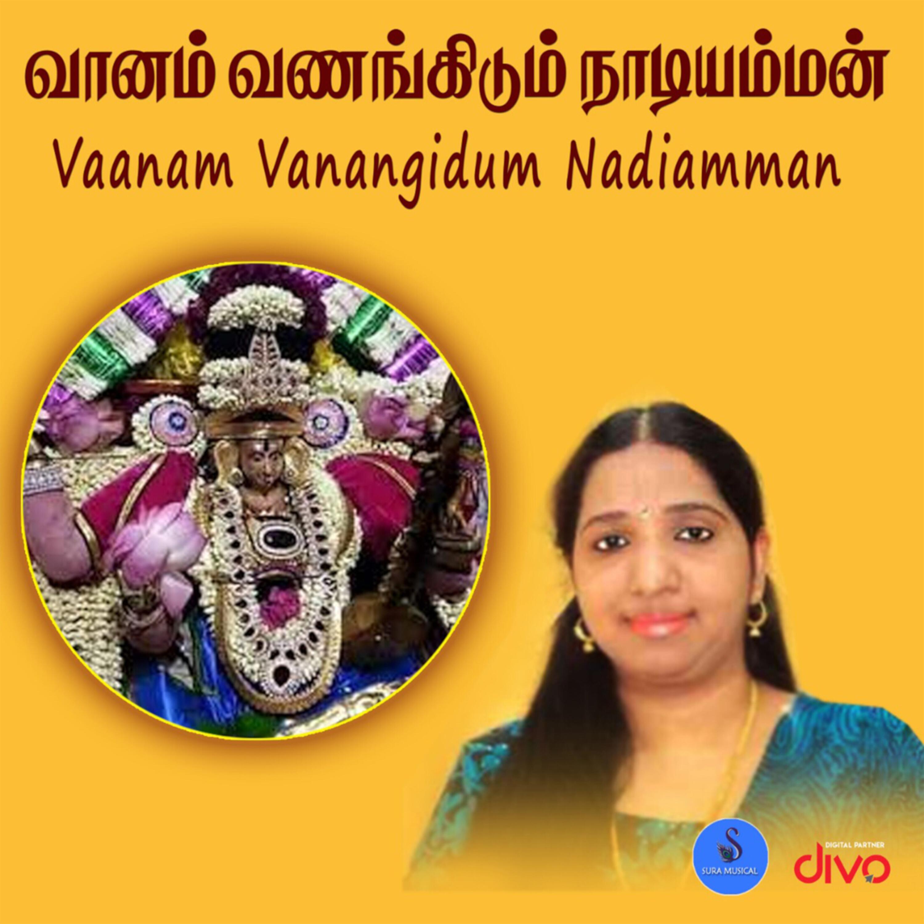 Vaanam Vanangidum Nadiamman