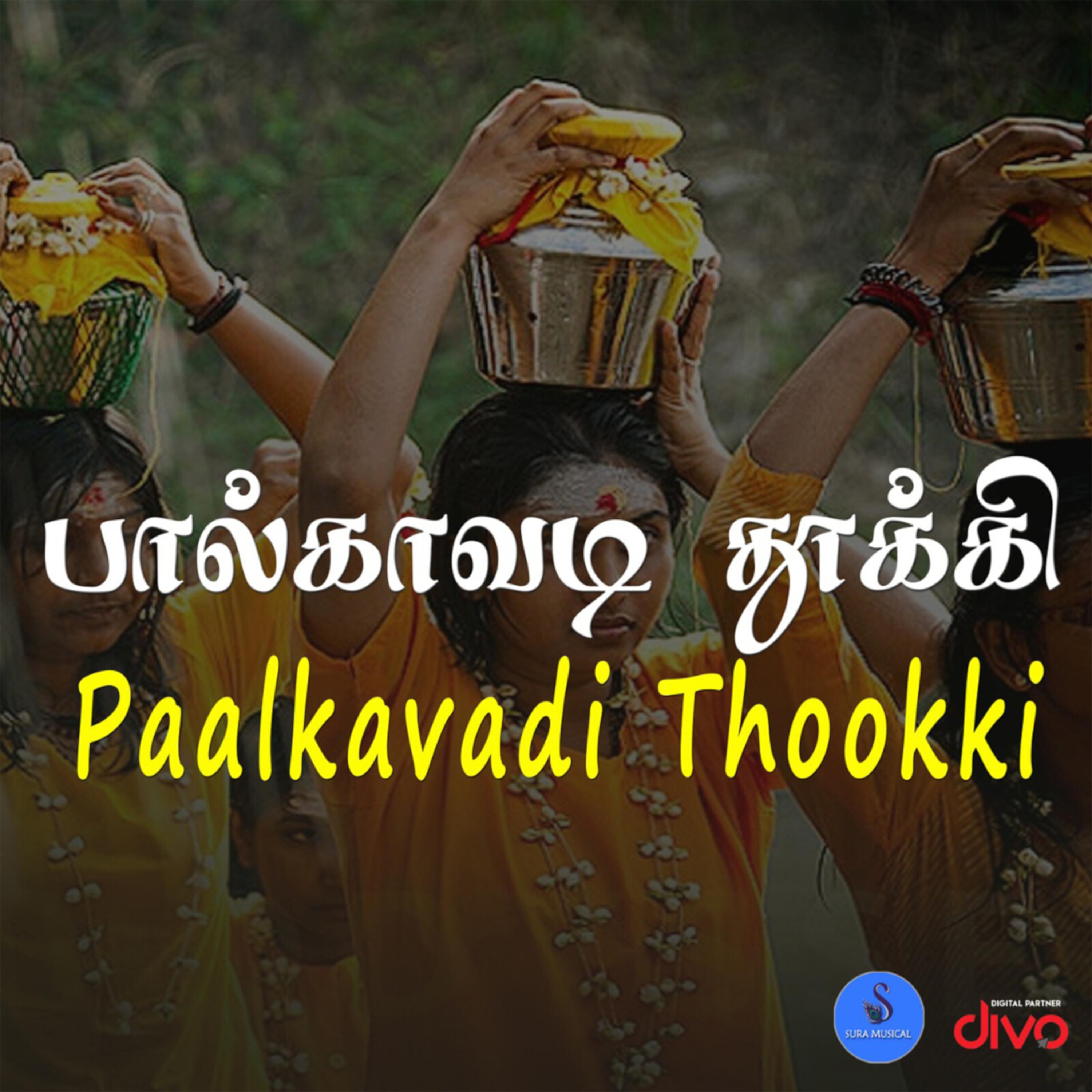 Paalkavadi Thookki