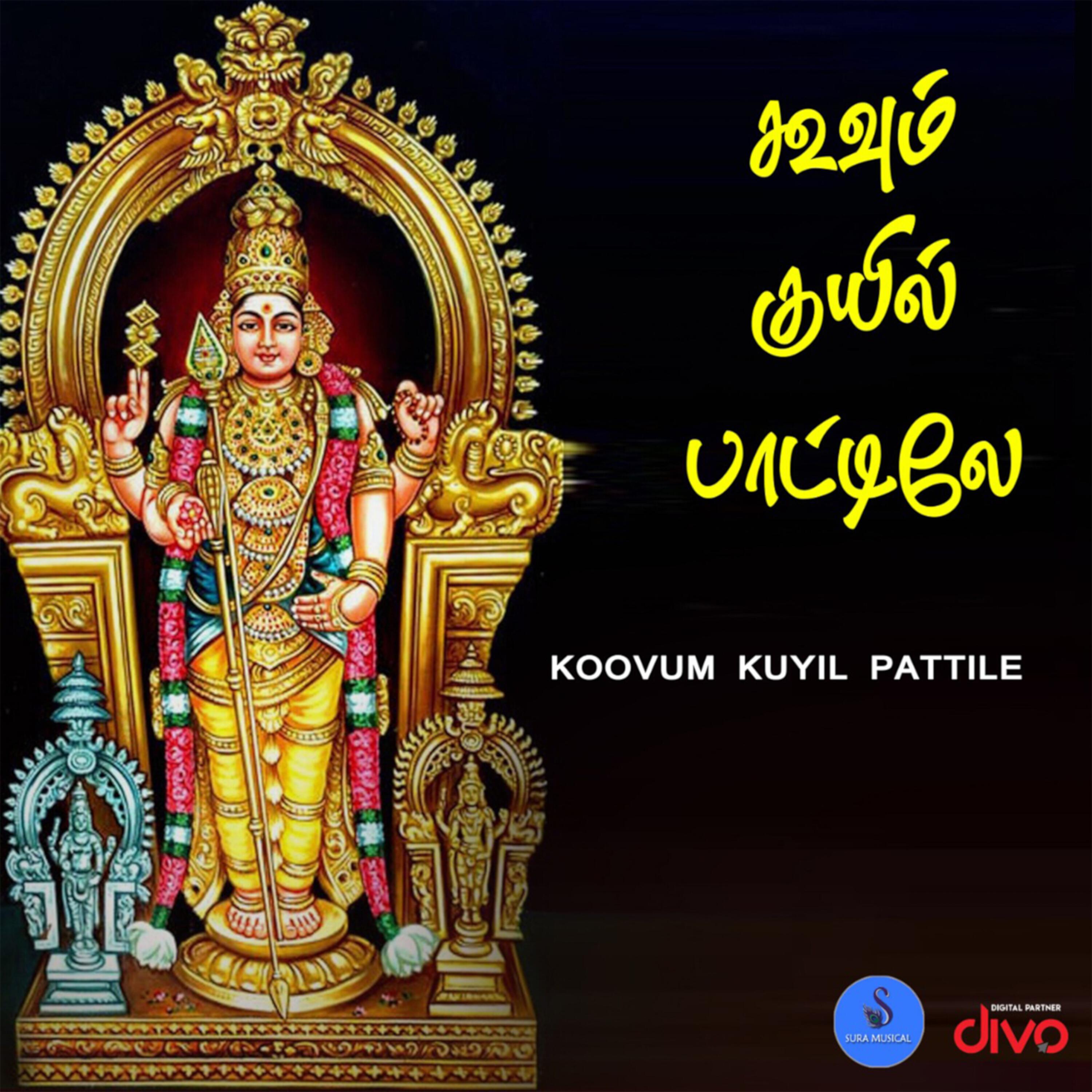 Koovum Kuyil Pattile