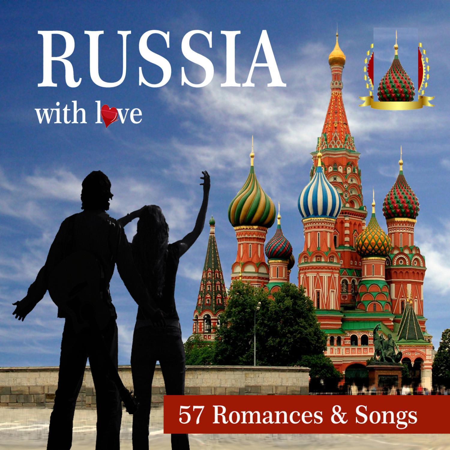 Russia With Love - 57 Romances & Songs