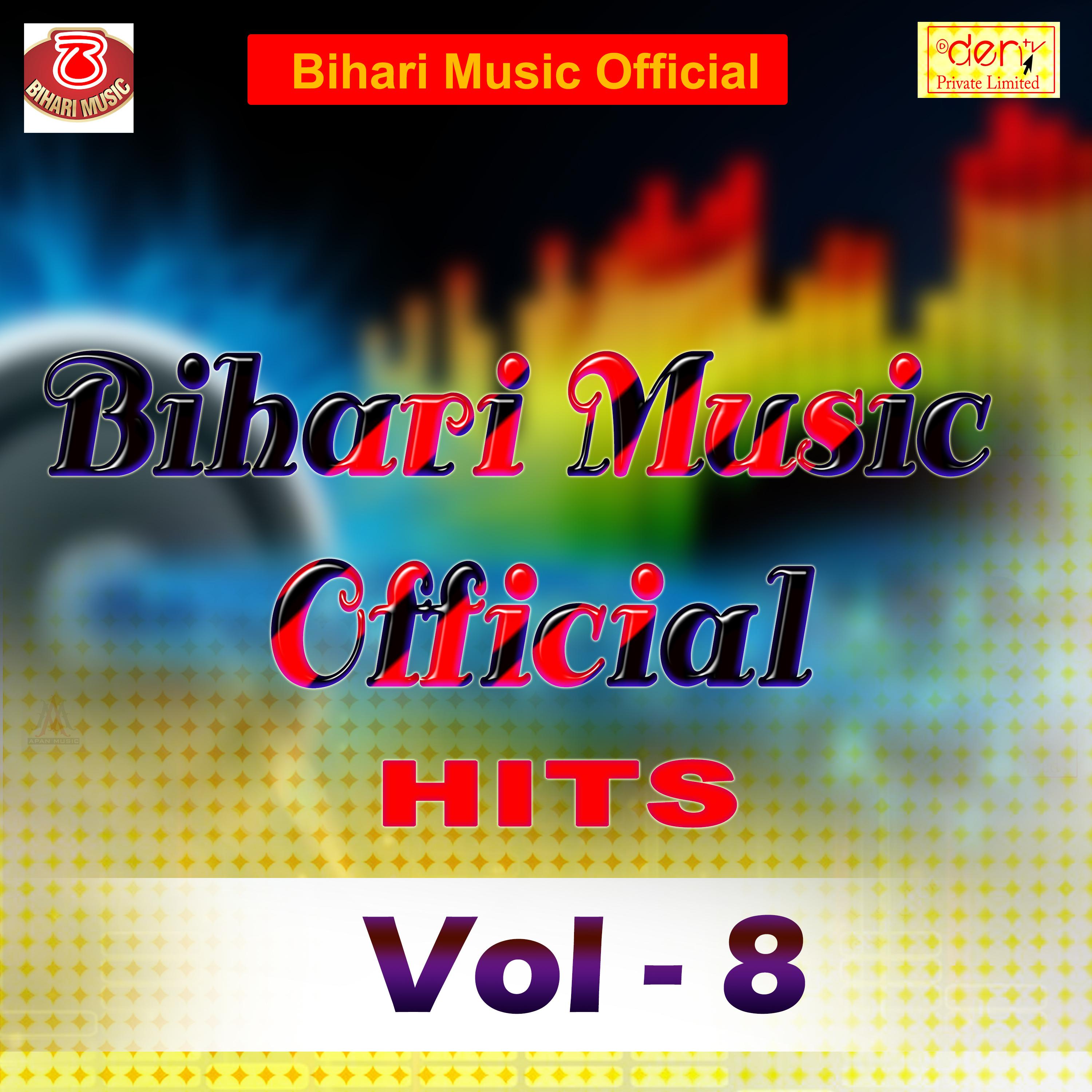 Bihari Music Official Hits Vol -8