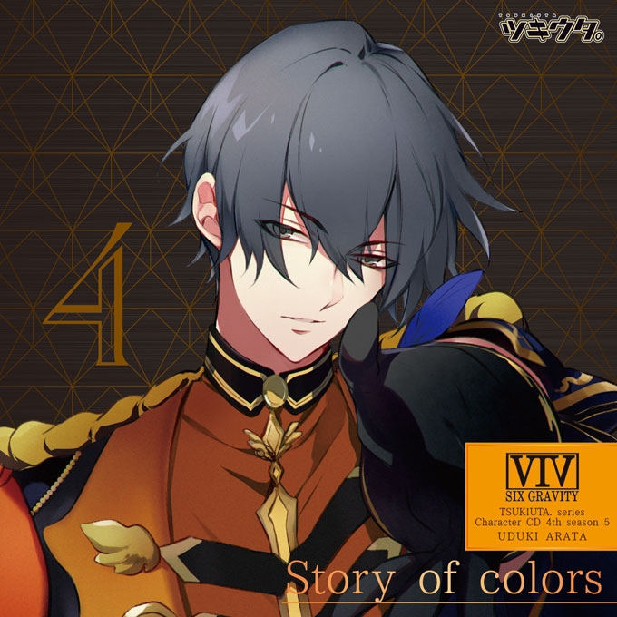 Story of colors -off vocal-