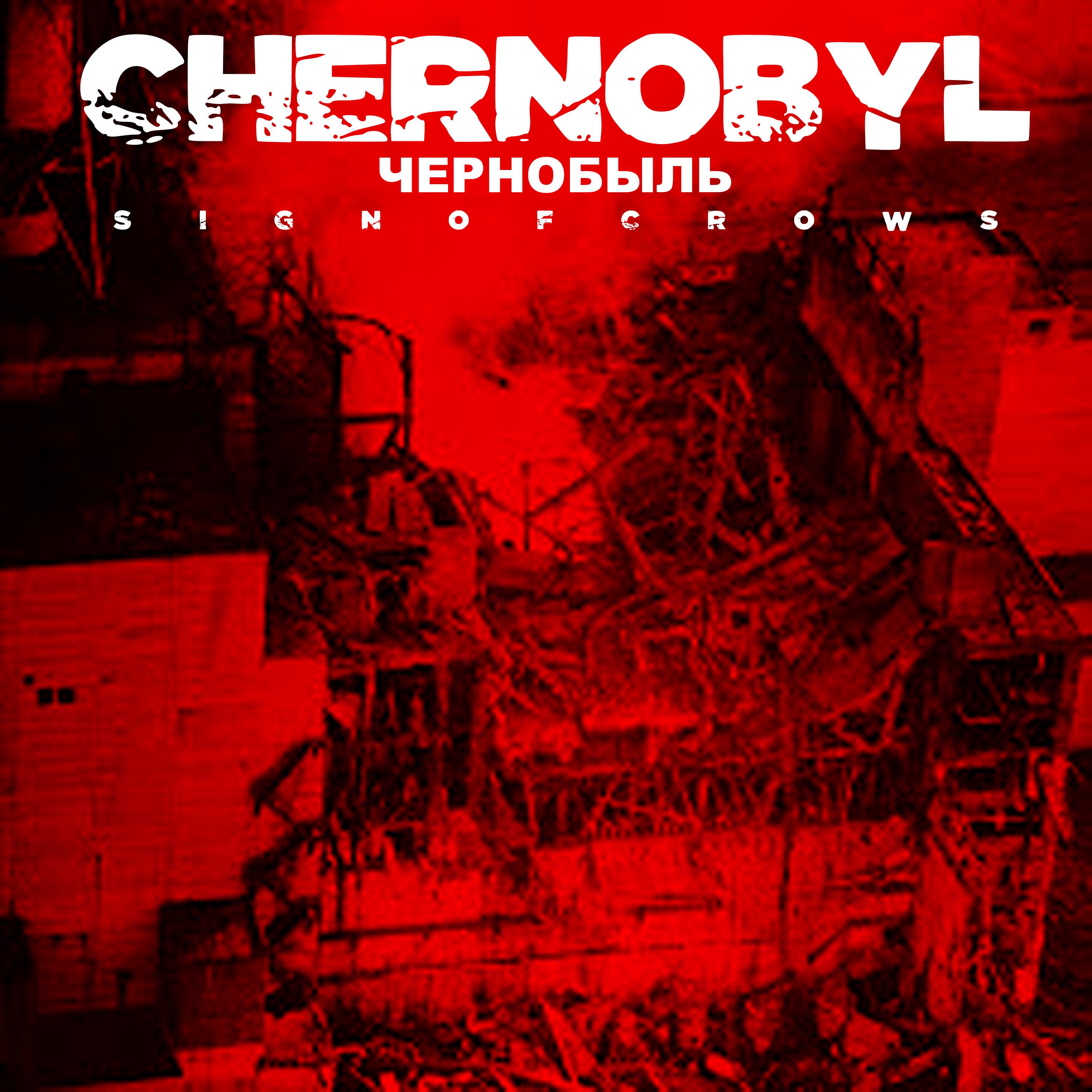 Chernobyl