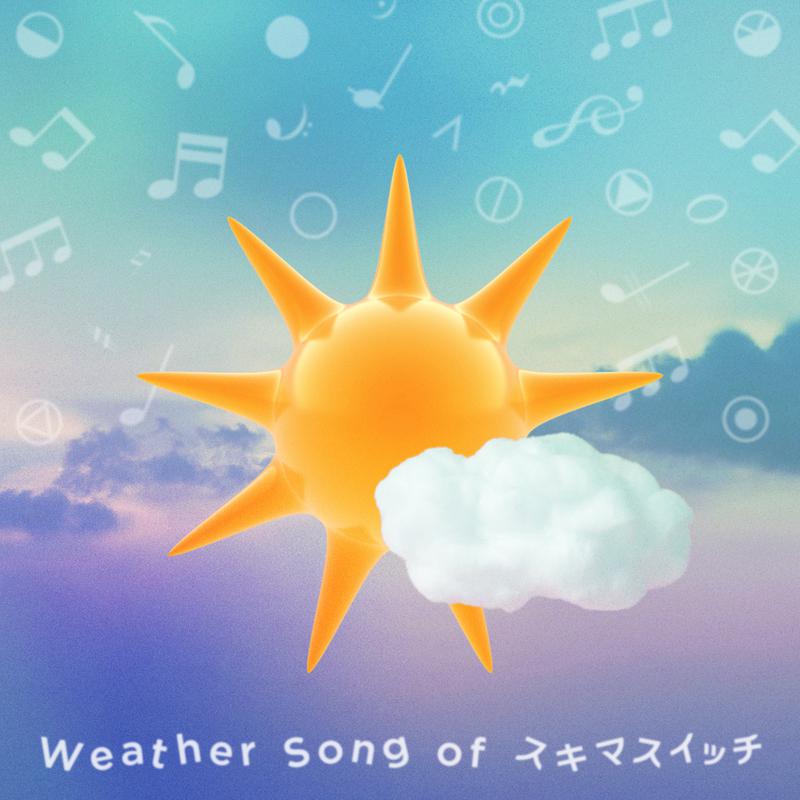 Weather Song Of スキマスイッチ