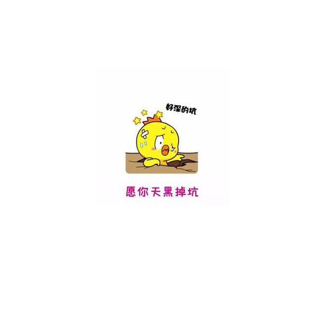 公子向北走