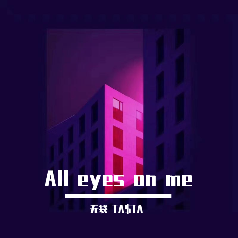 All eyes on me