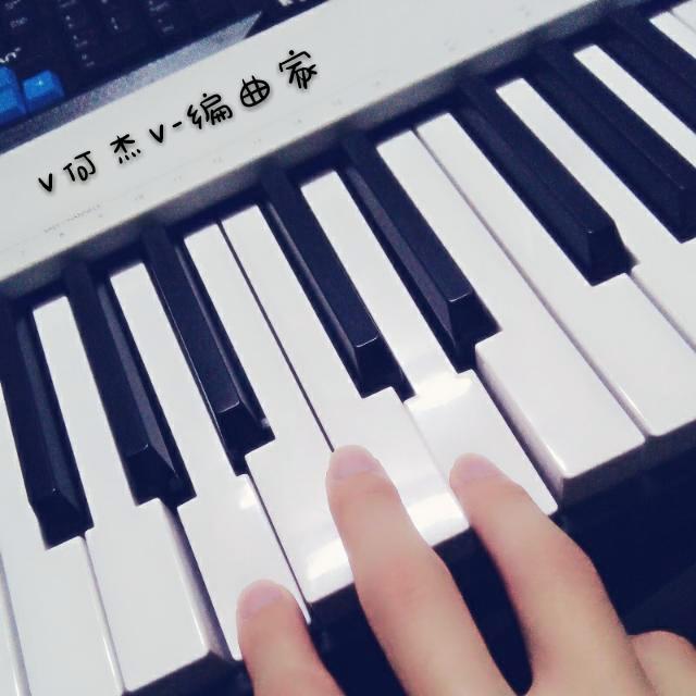 编曲家