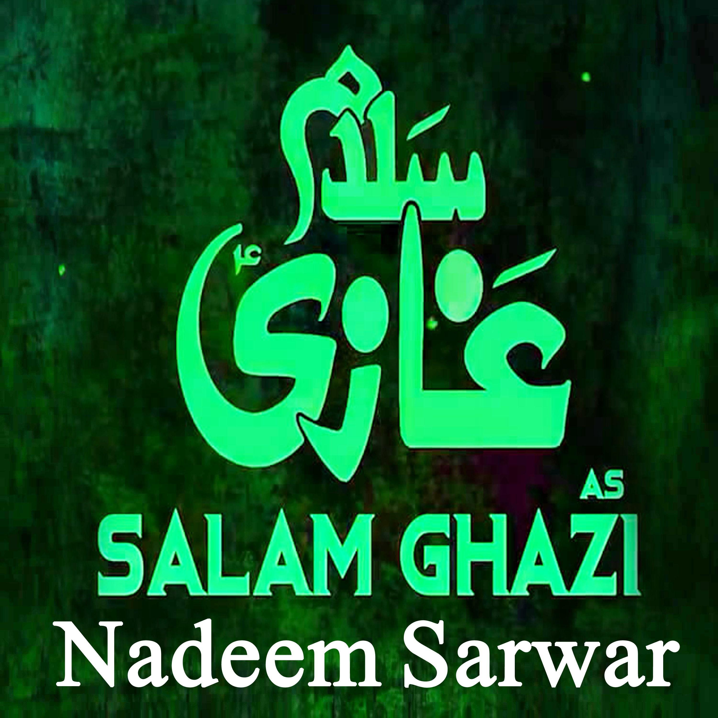 Salam Gazi