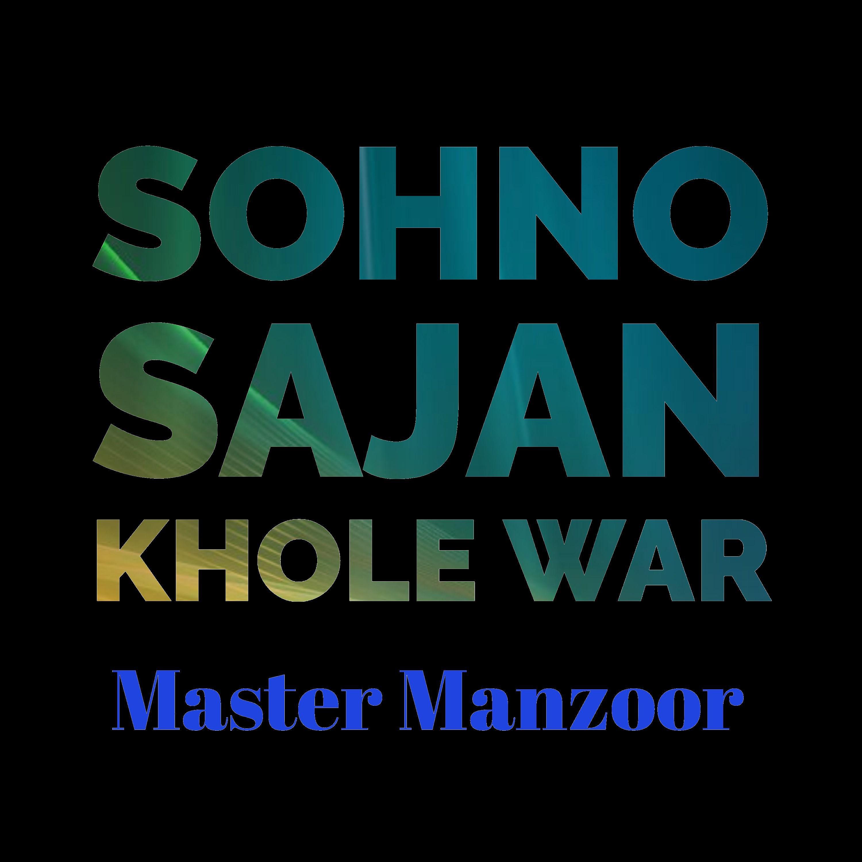 Sohno Sajan Khoole War Nikto