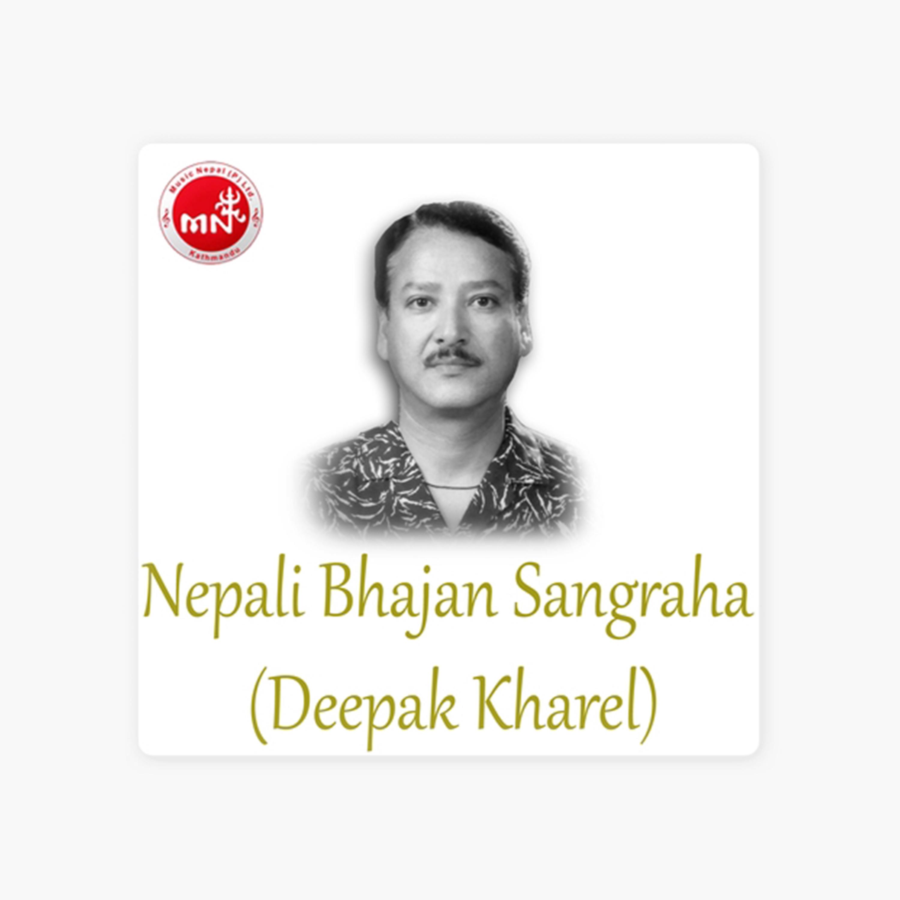 Nepali Bhajan Sangraha