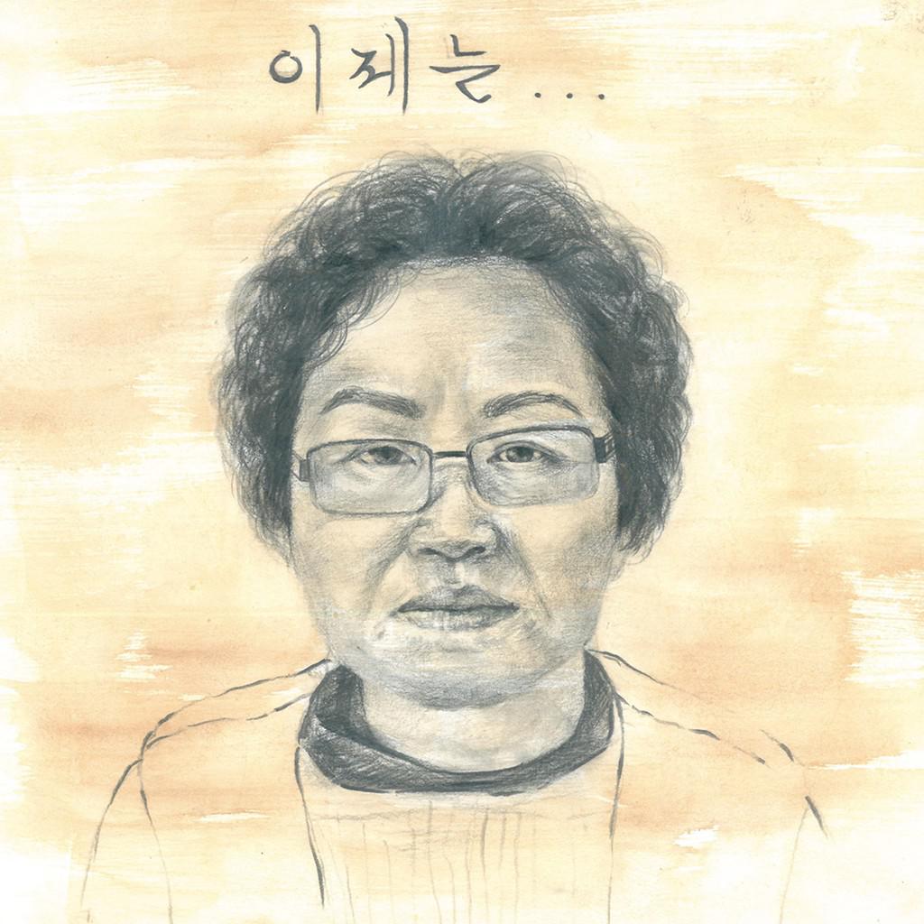 이제는