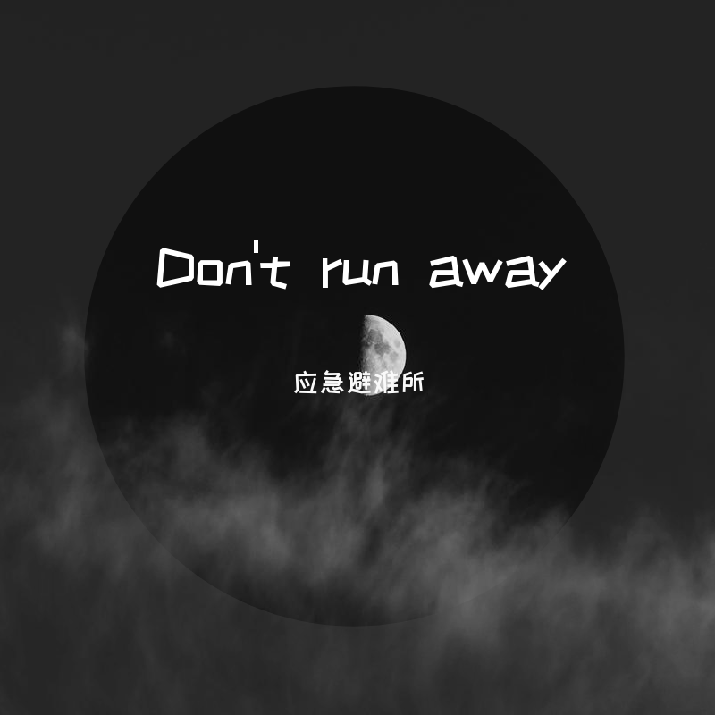 Don't run away