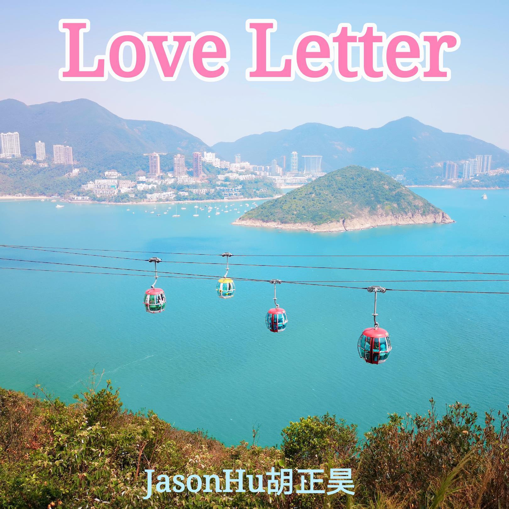 Love Letter