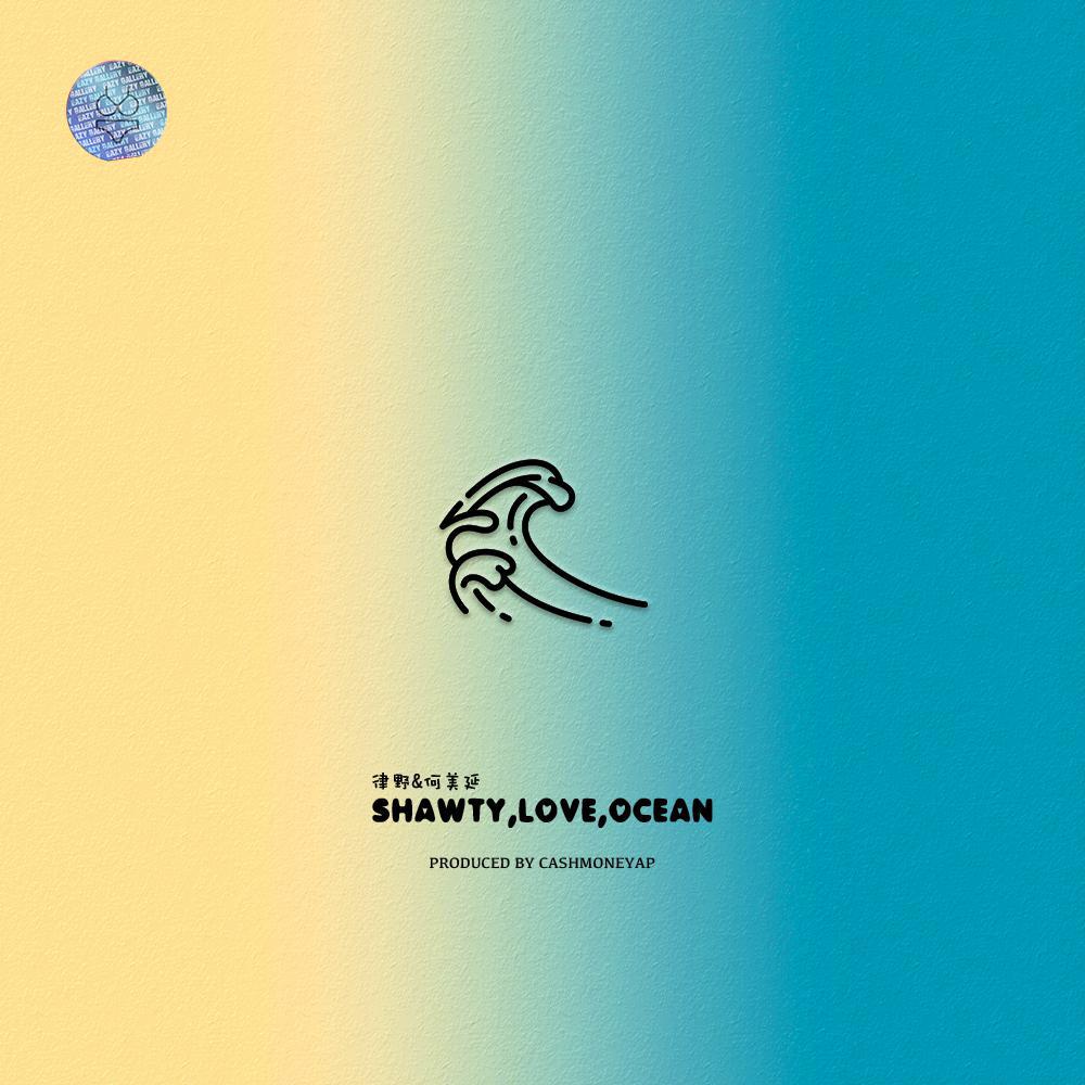 Shawty，Love，Ocean