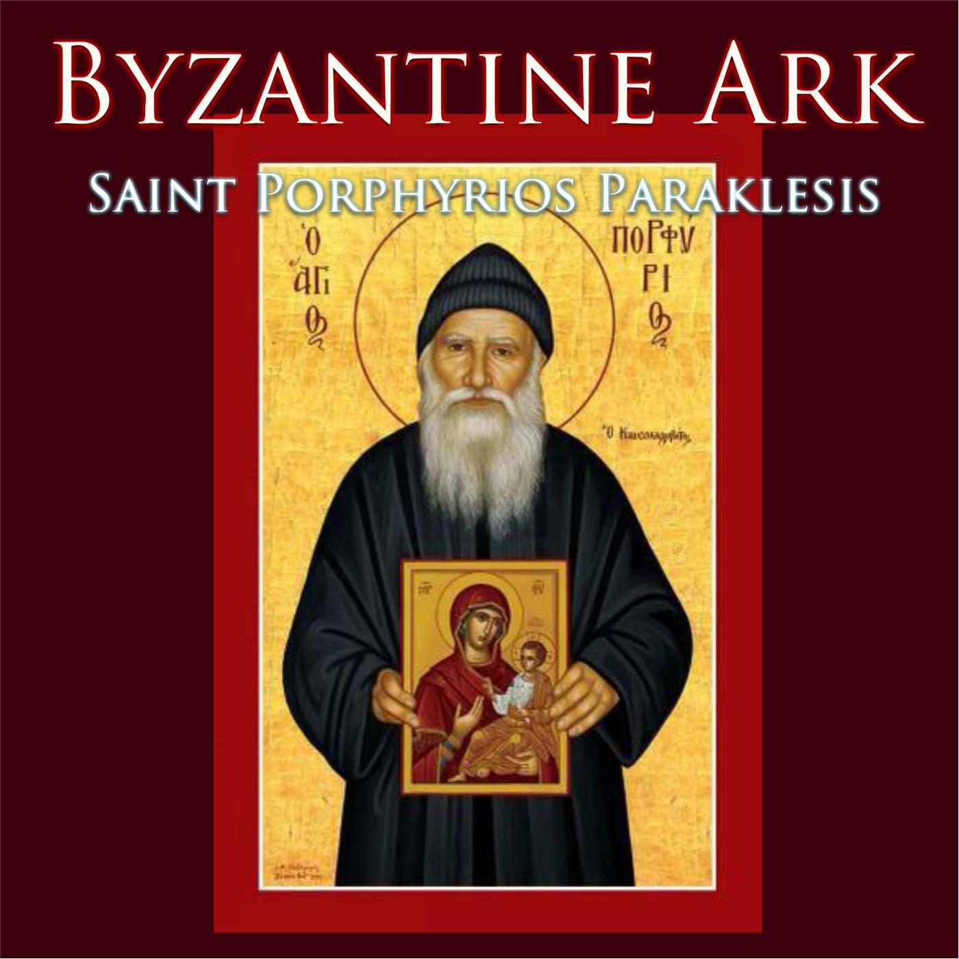 Ode 4 Saint Porphyrios