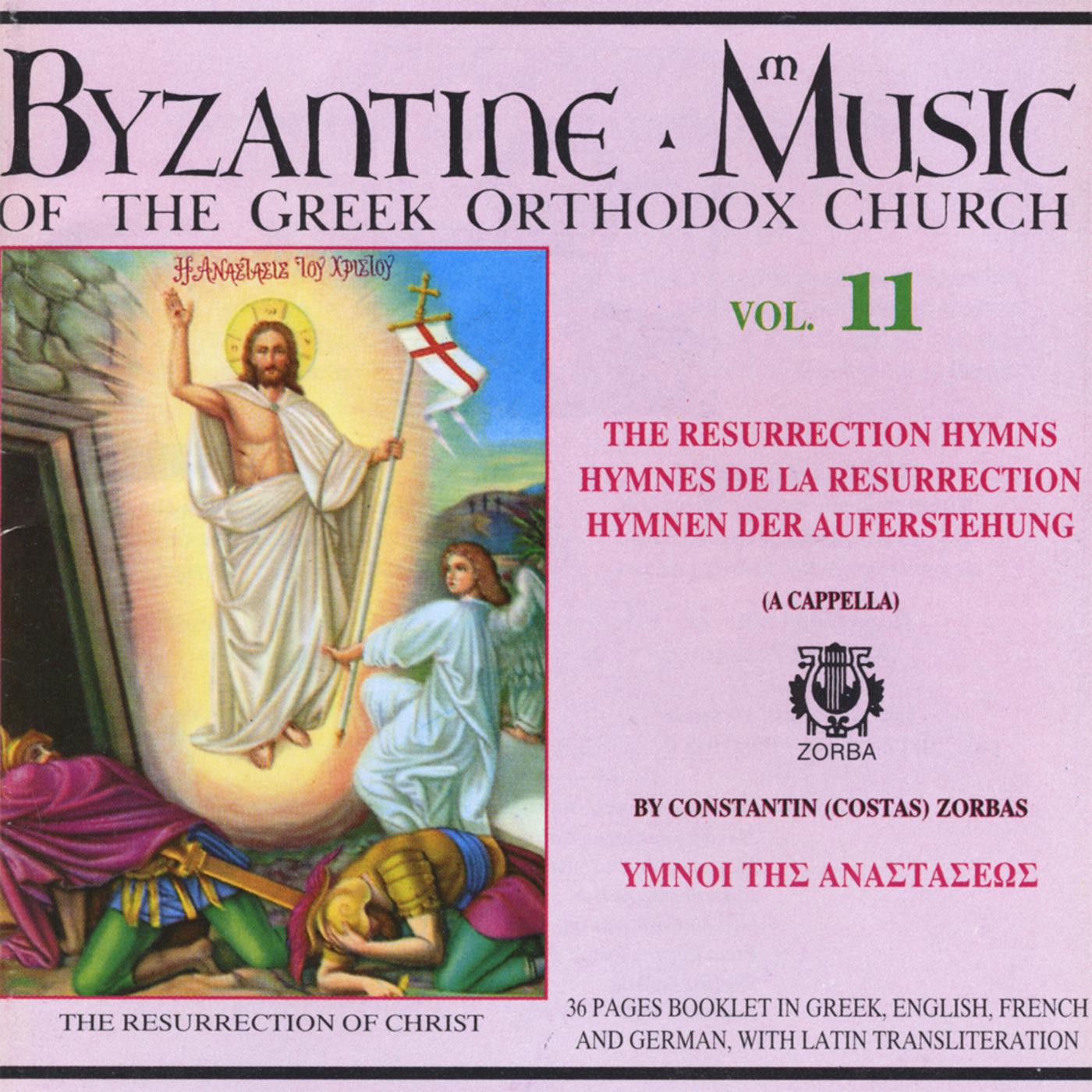 Volume Eleven / The Resurrection Hymns