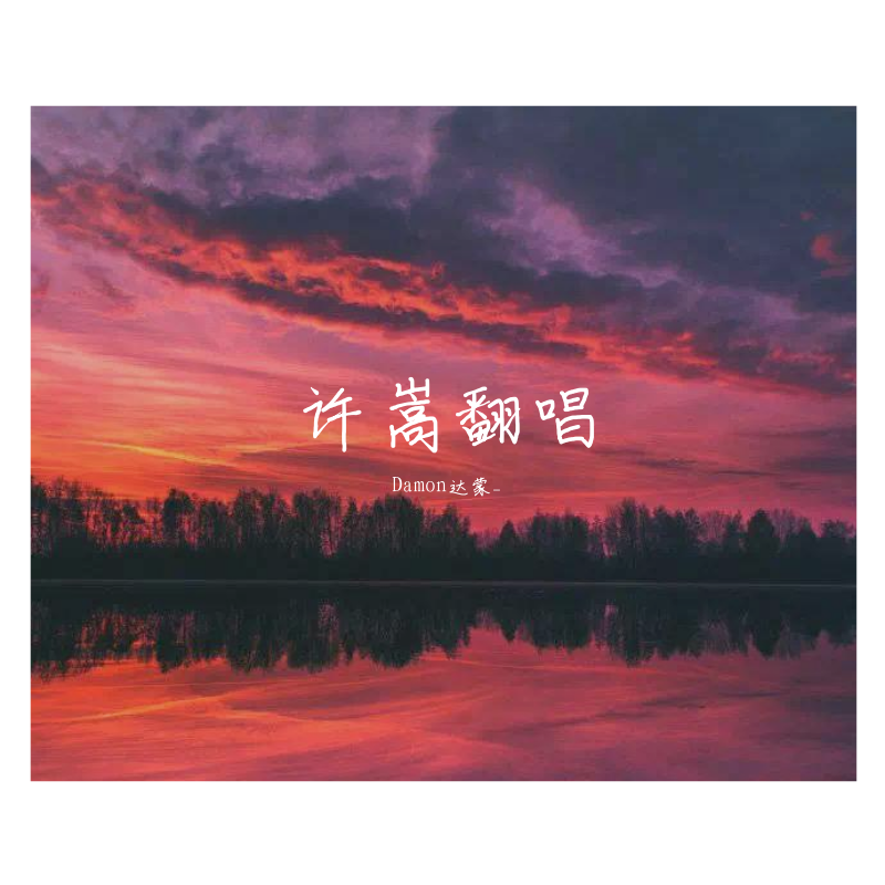 幻听