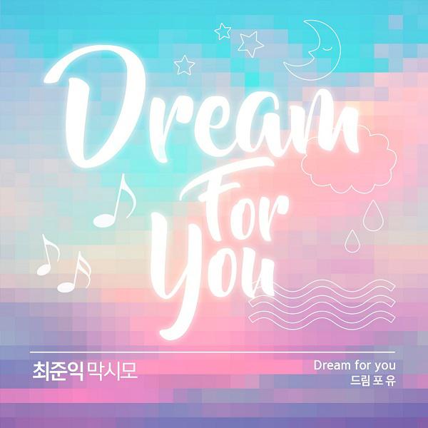 Dream For You