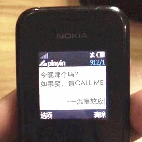 Call me